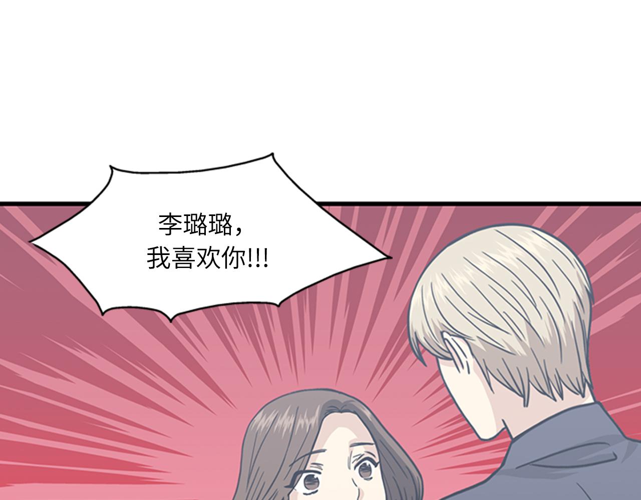 第59话 结婚98