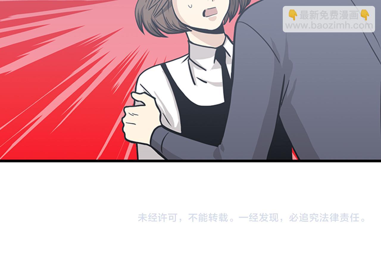 第59话 结婚99