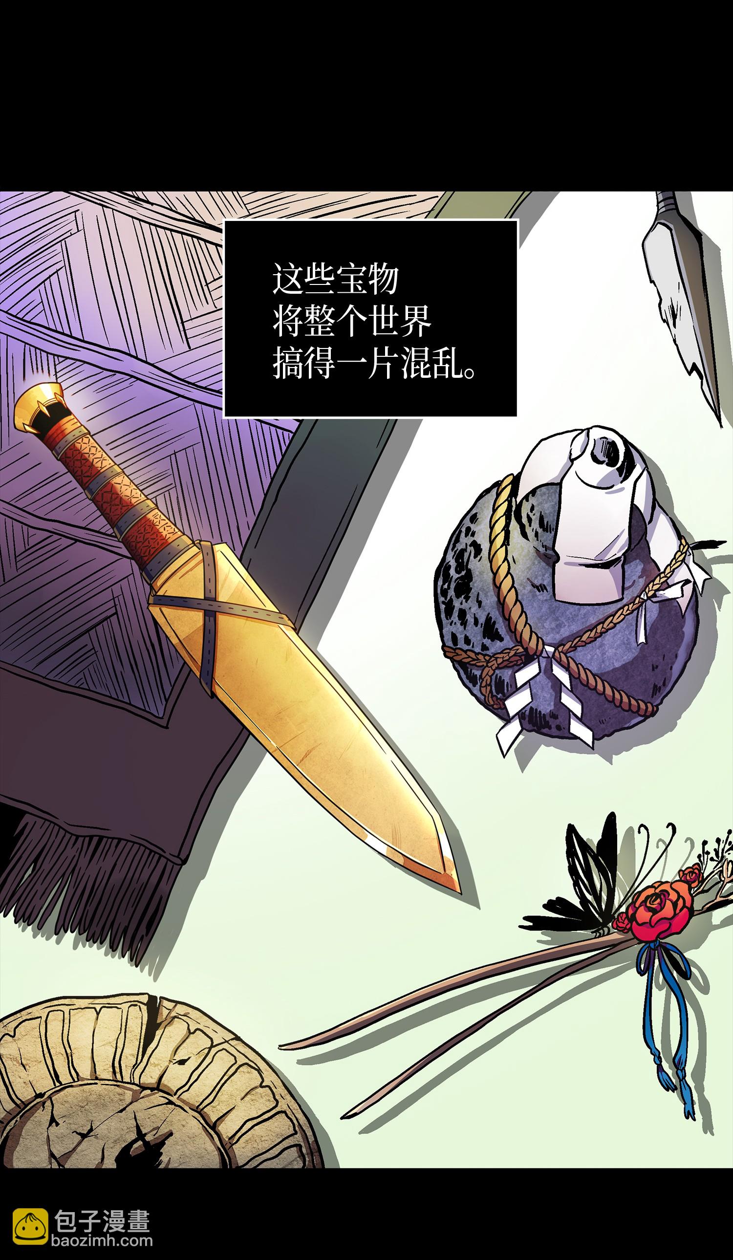 001 我要死了12