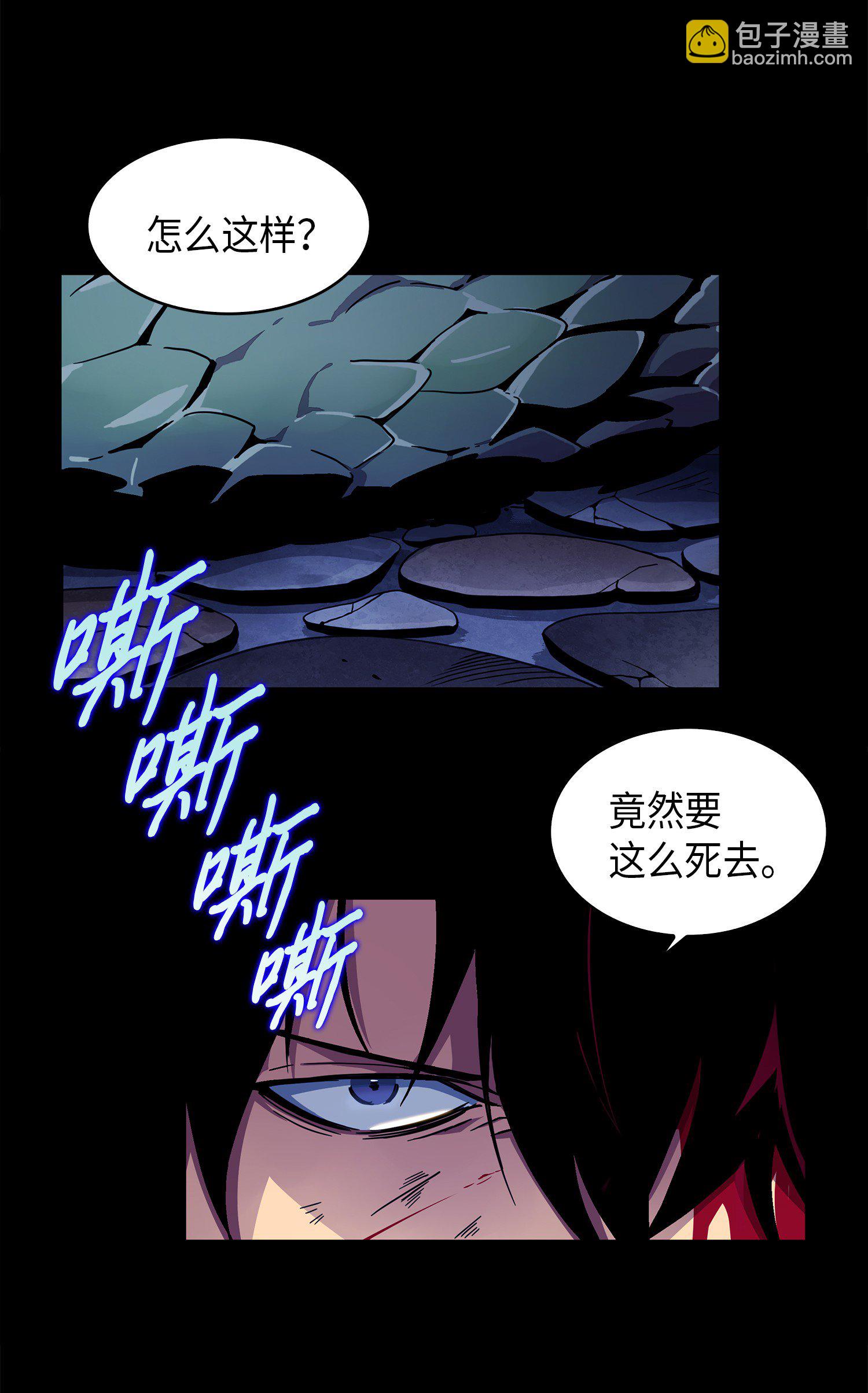 001 我要死了4