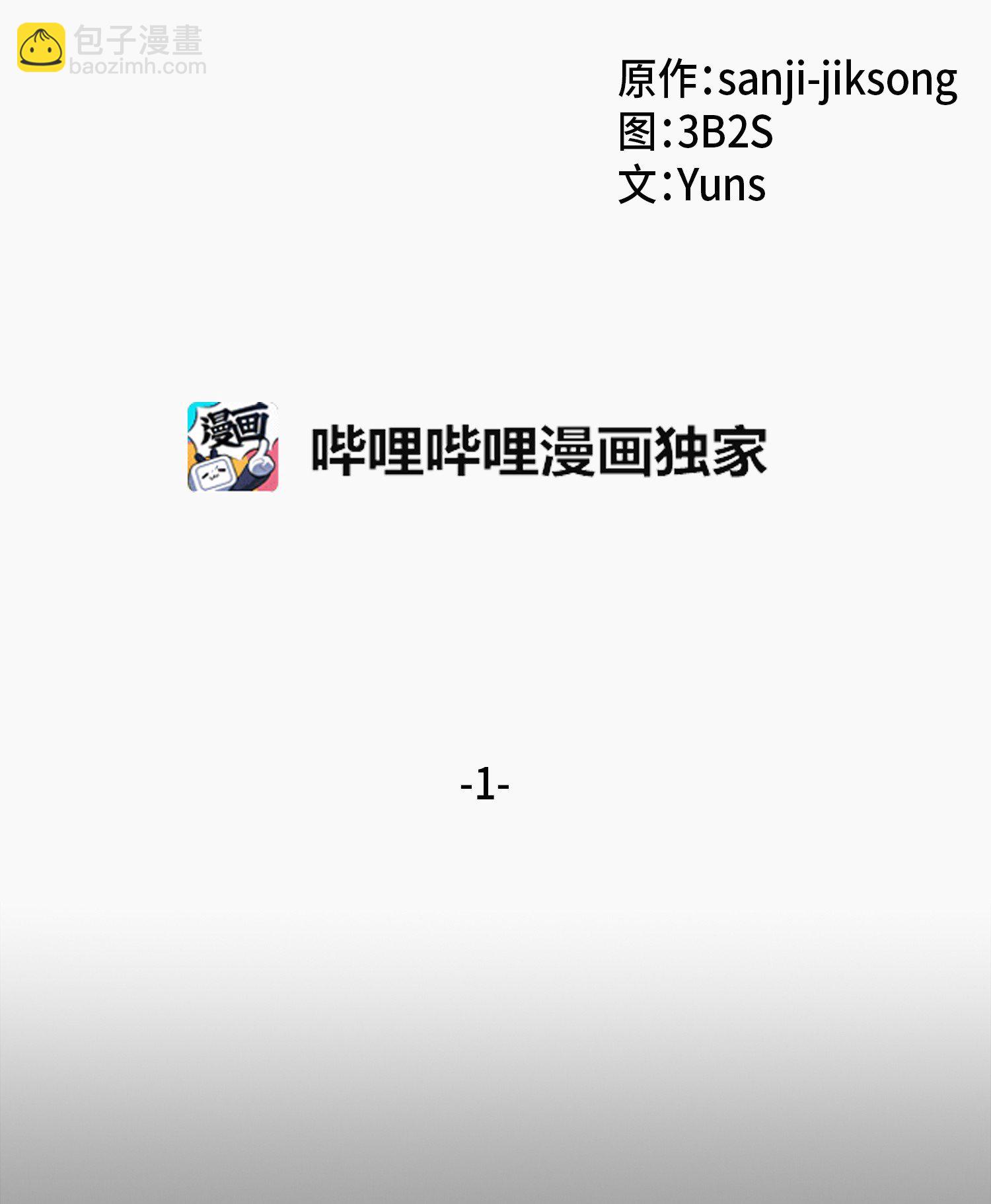 001 我要死了8