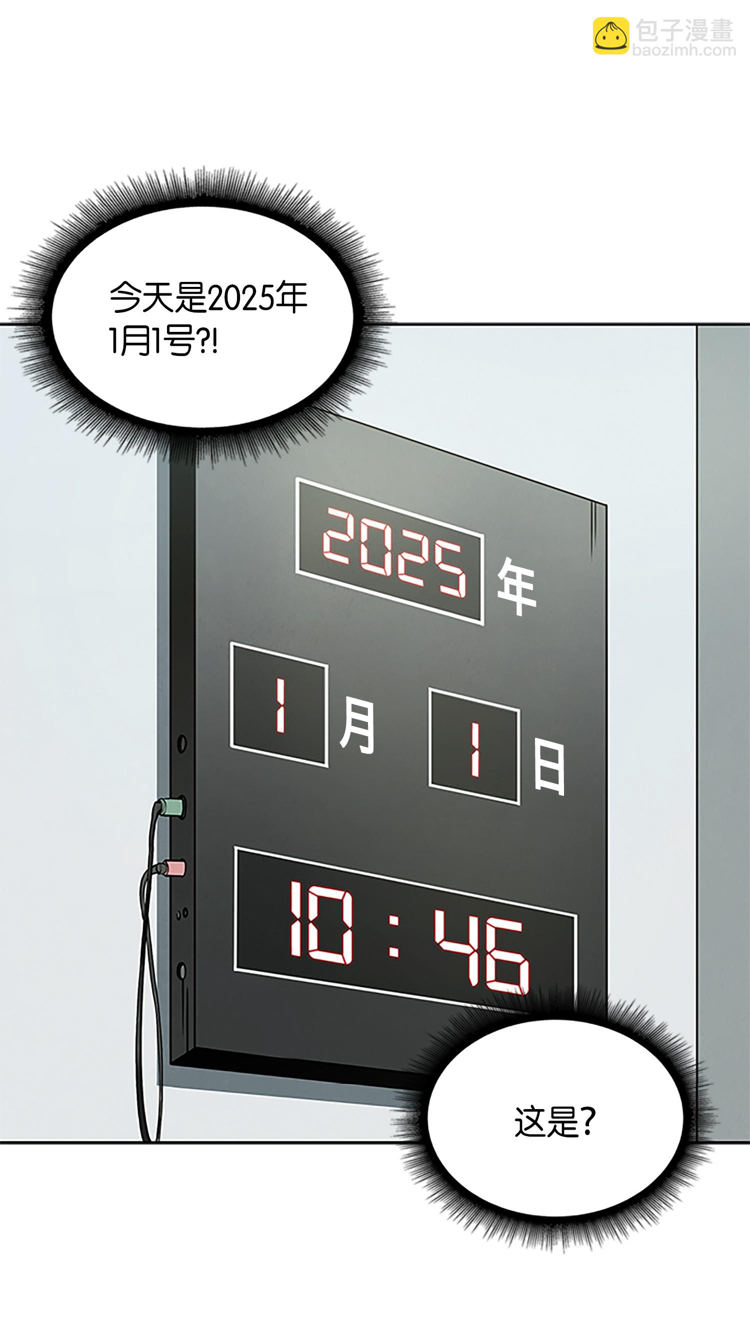 002 回到起点33