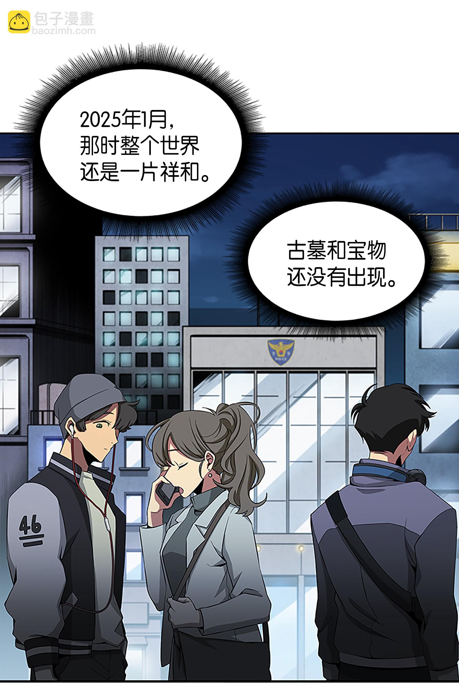 002 回到起点38