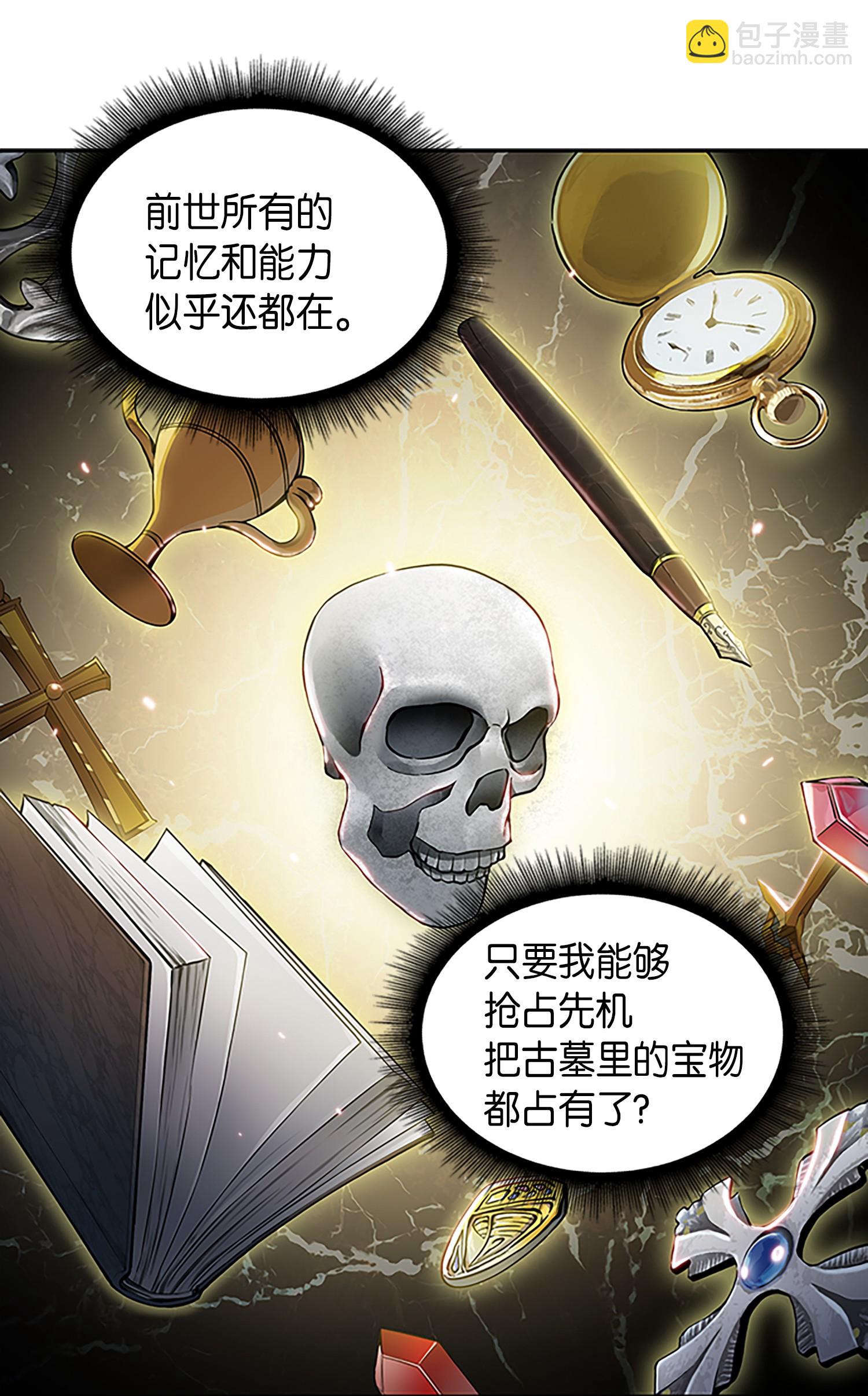 002 回到起点41