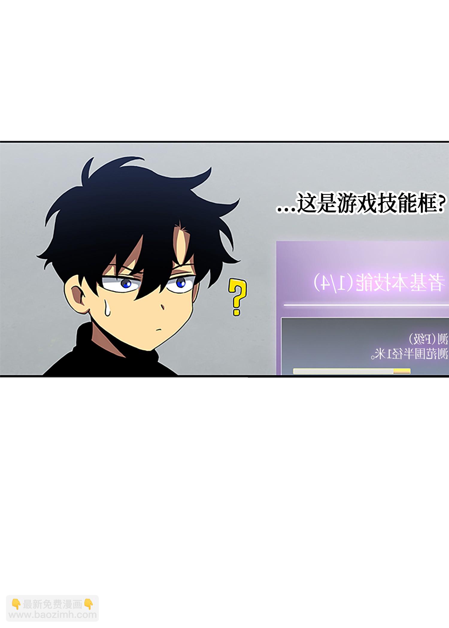 004 新的道具8