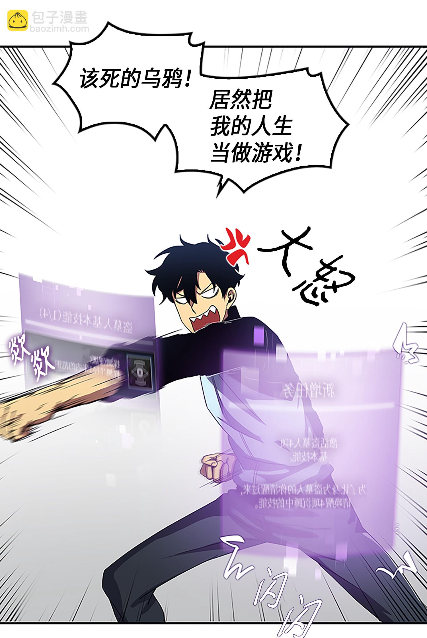 004 新的道具9