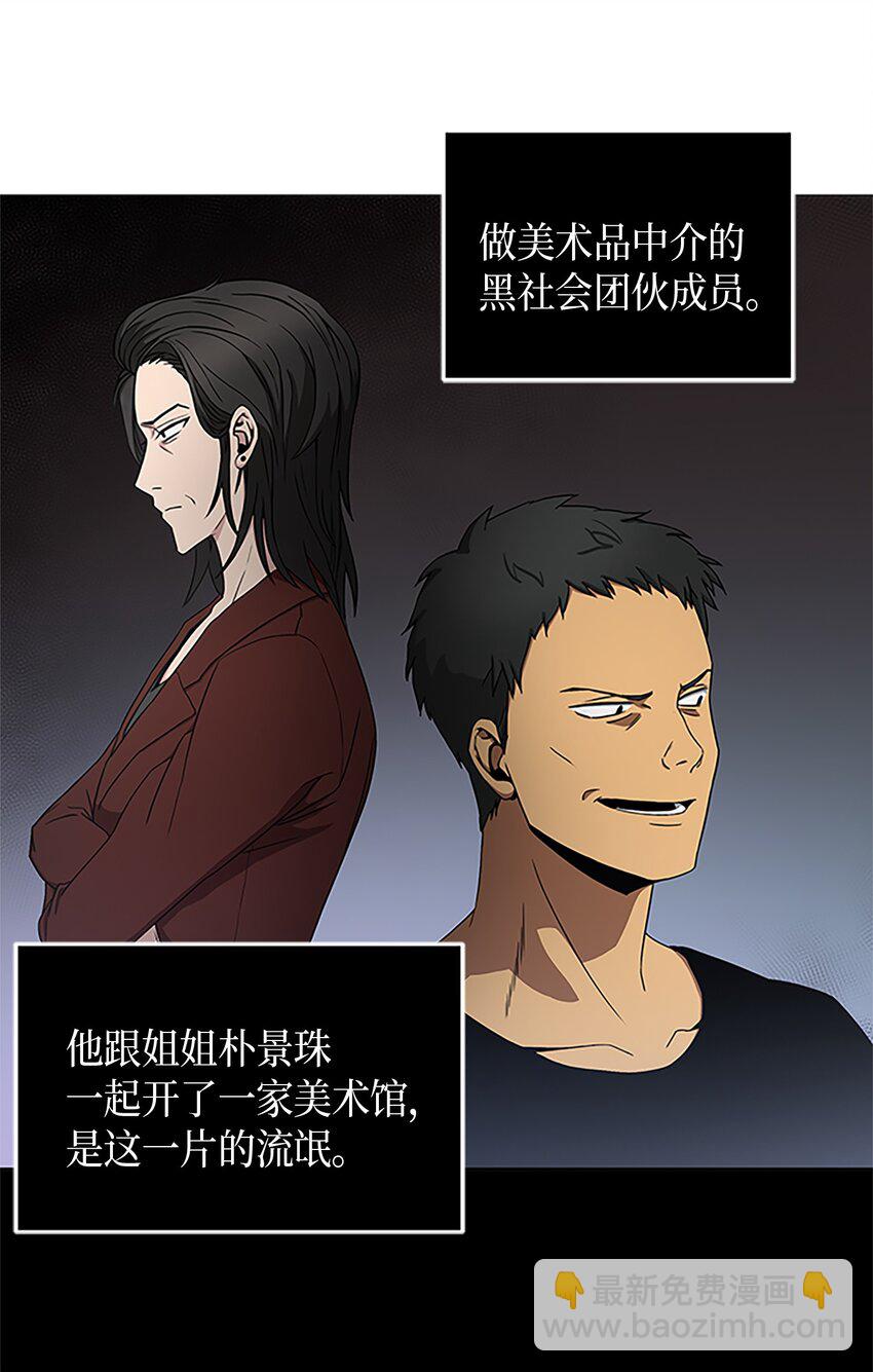 005 君子报仇1