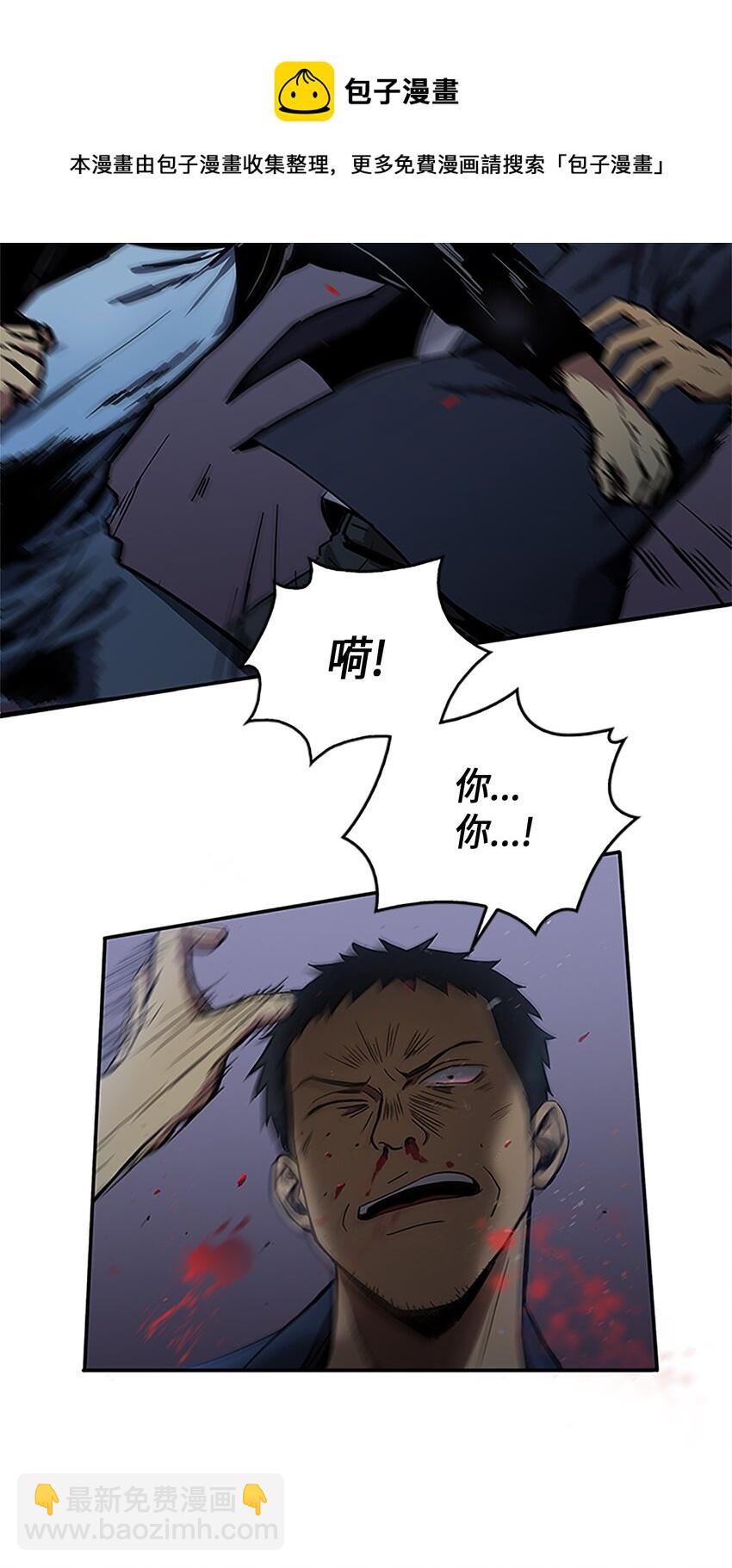 005 君子报仇16
