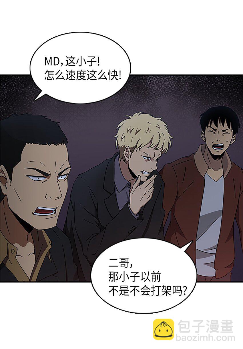 005 君子报仇19