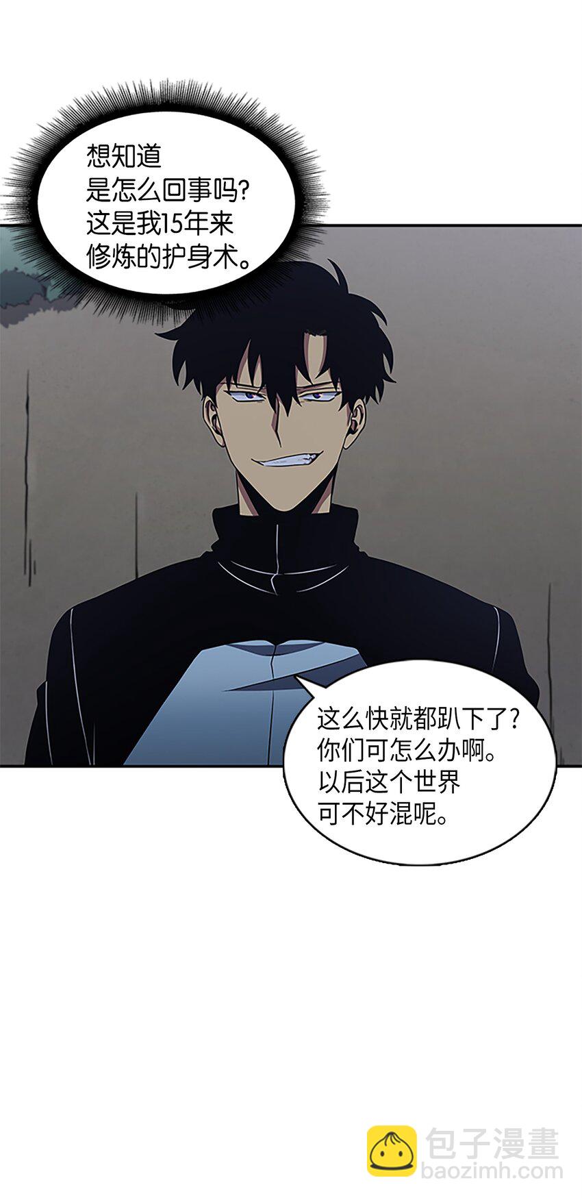 005 君子报仇23