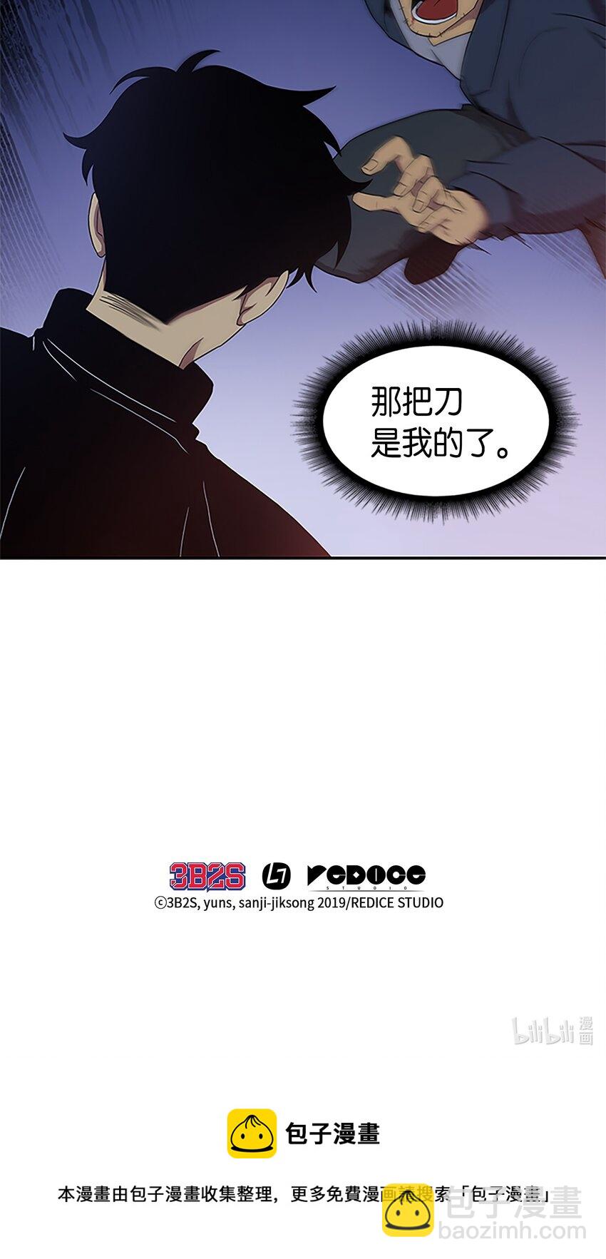 005 君子报仇31