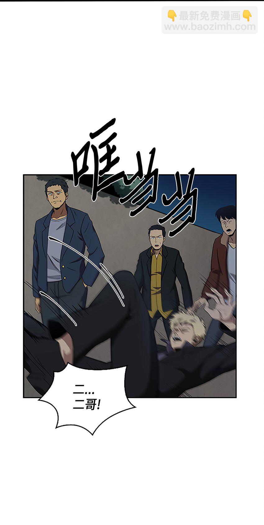 005 君子报仇7