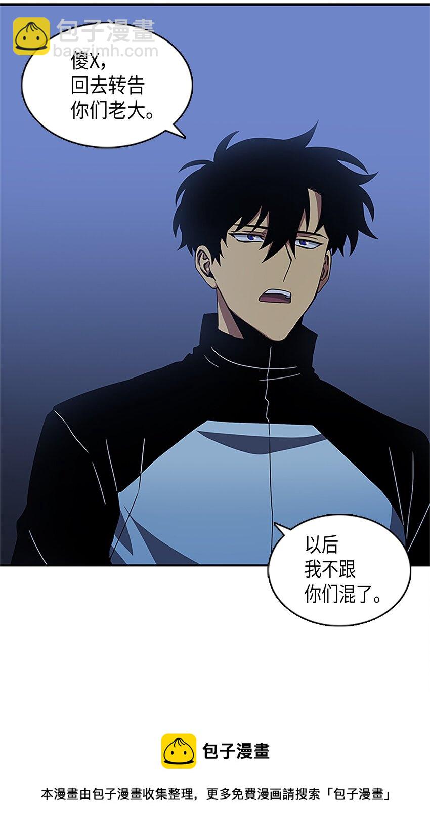 005 君子报仇8