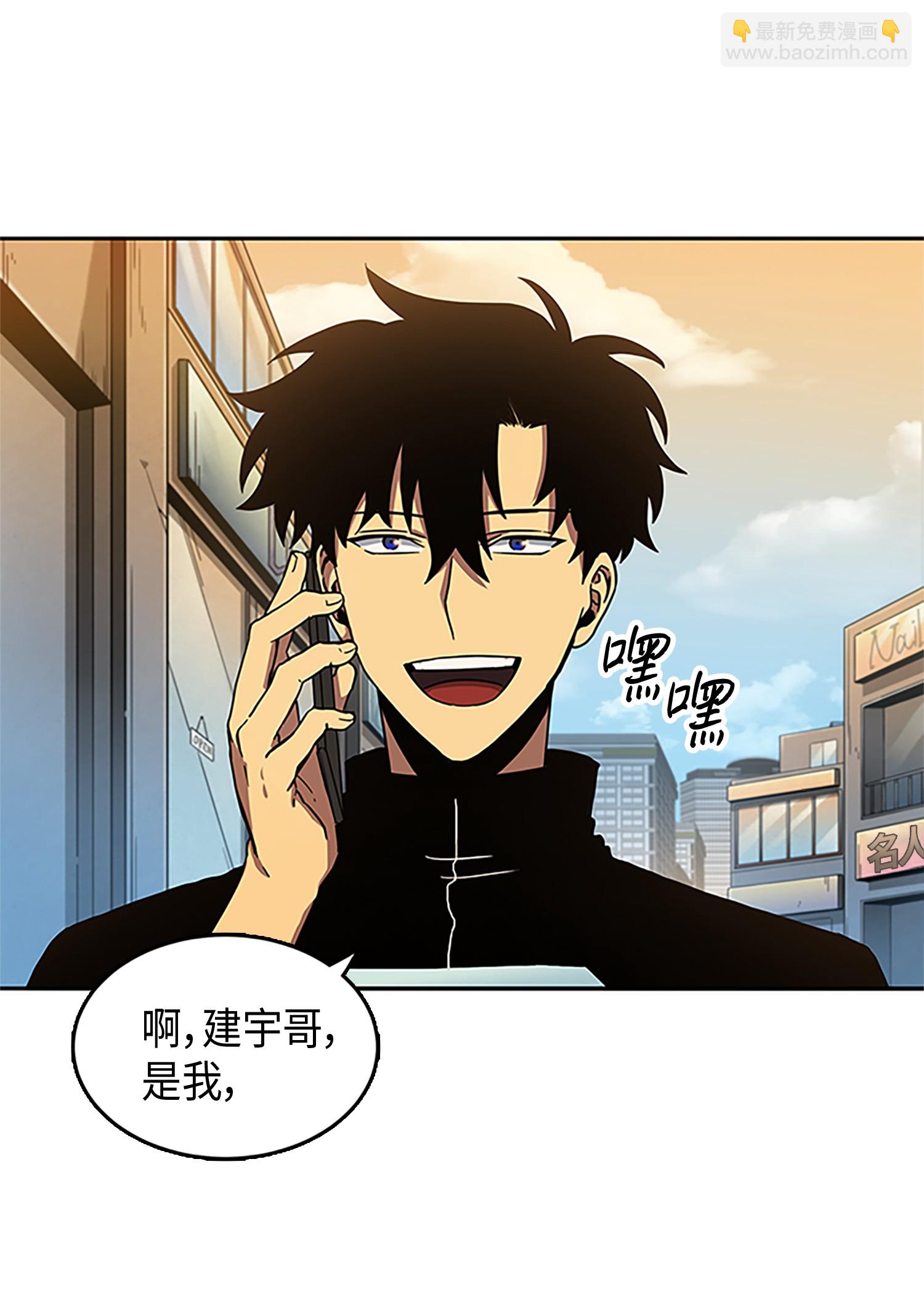 007 惩恶扬善18