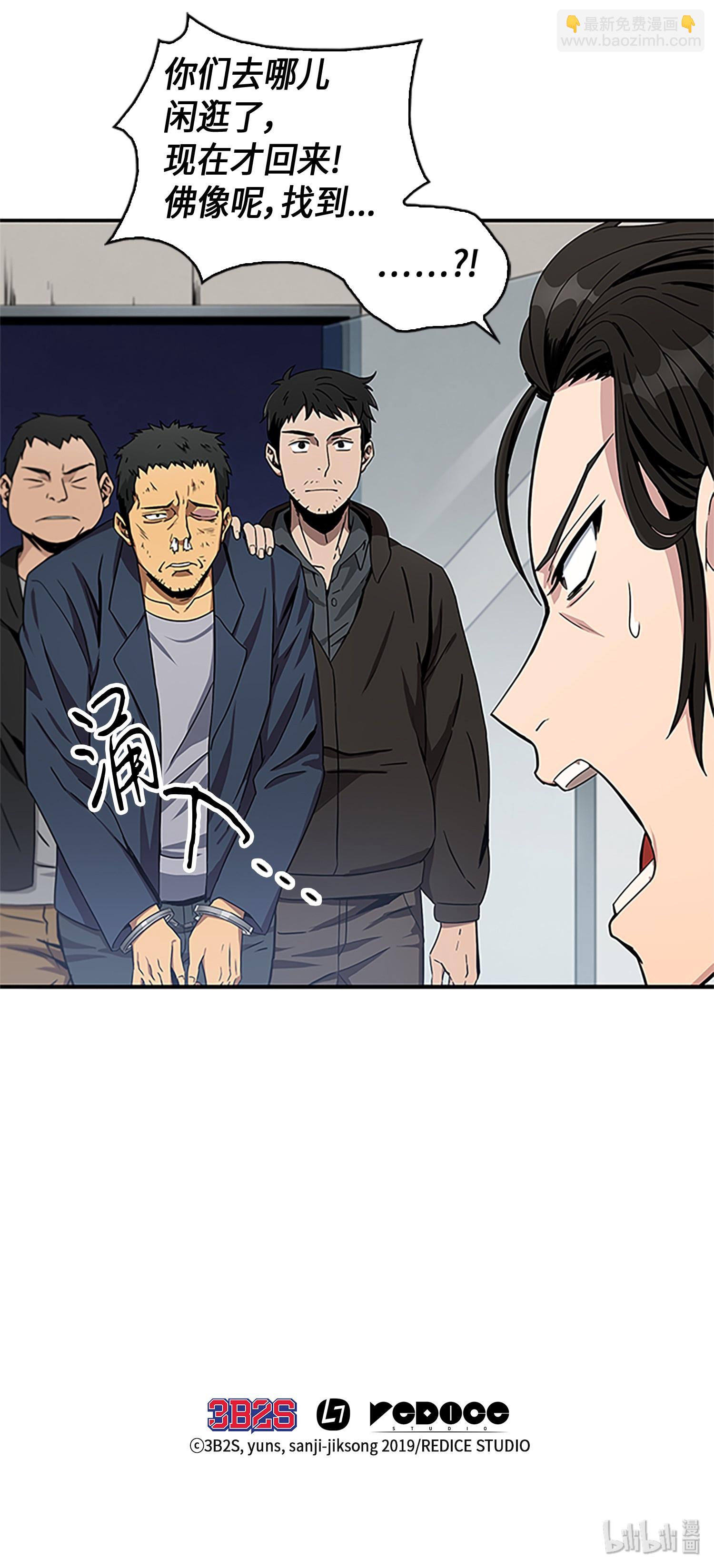 007 惩恶扬善26