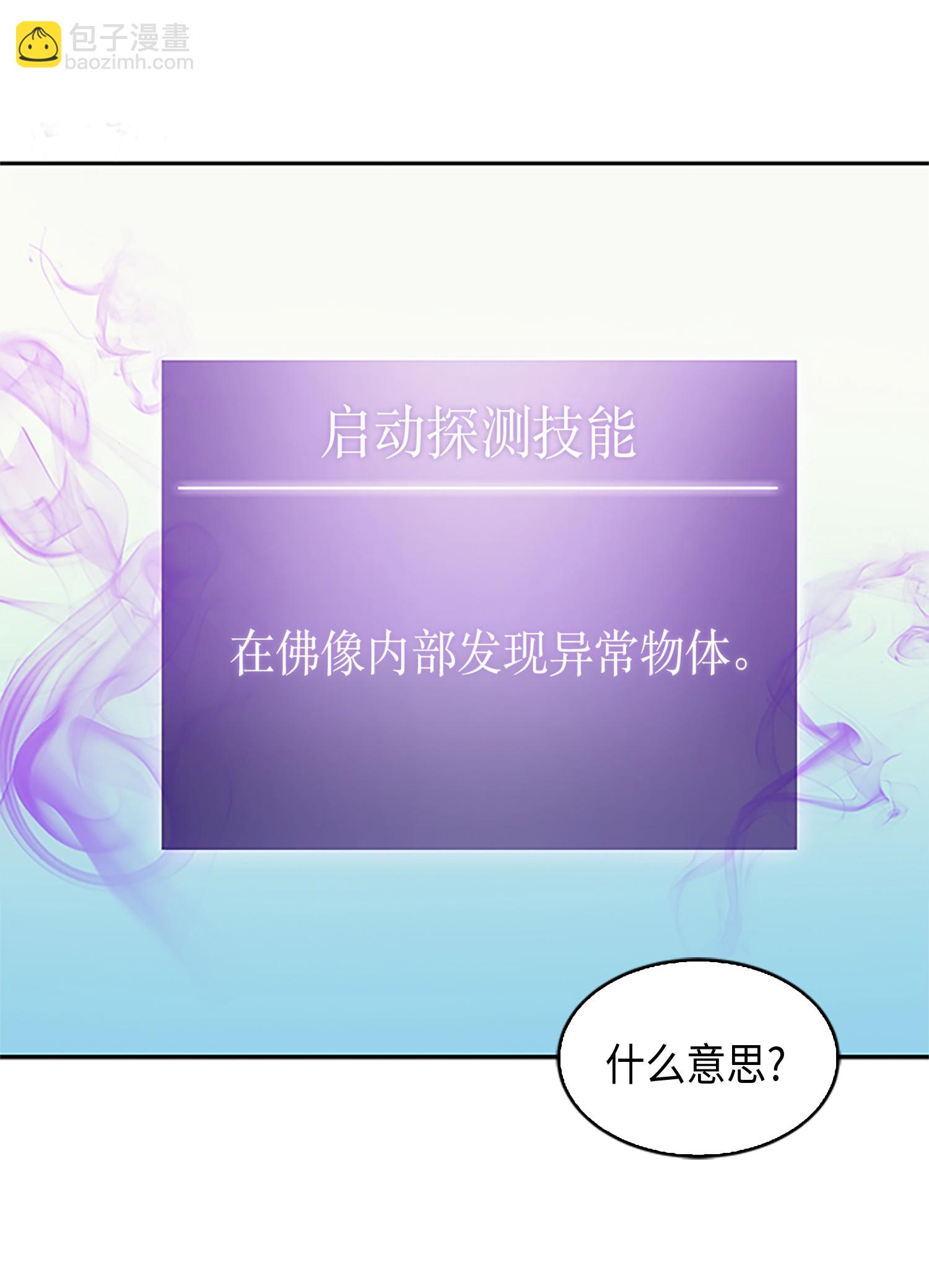 007 惩恶扬善9