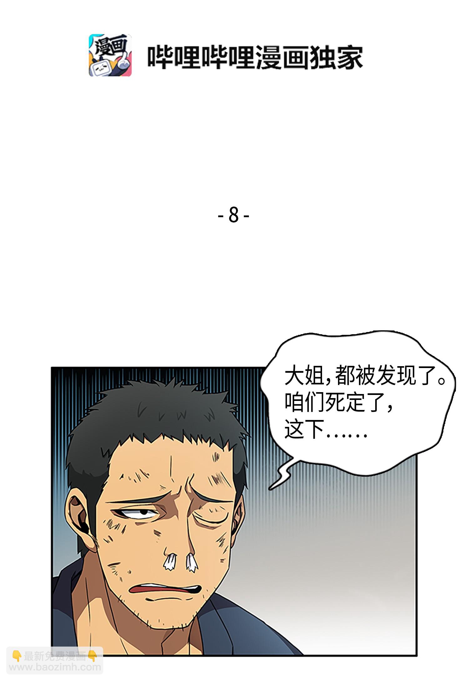 008 第一桶金1