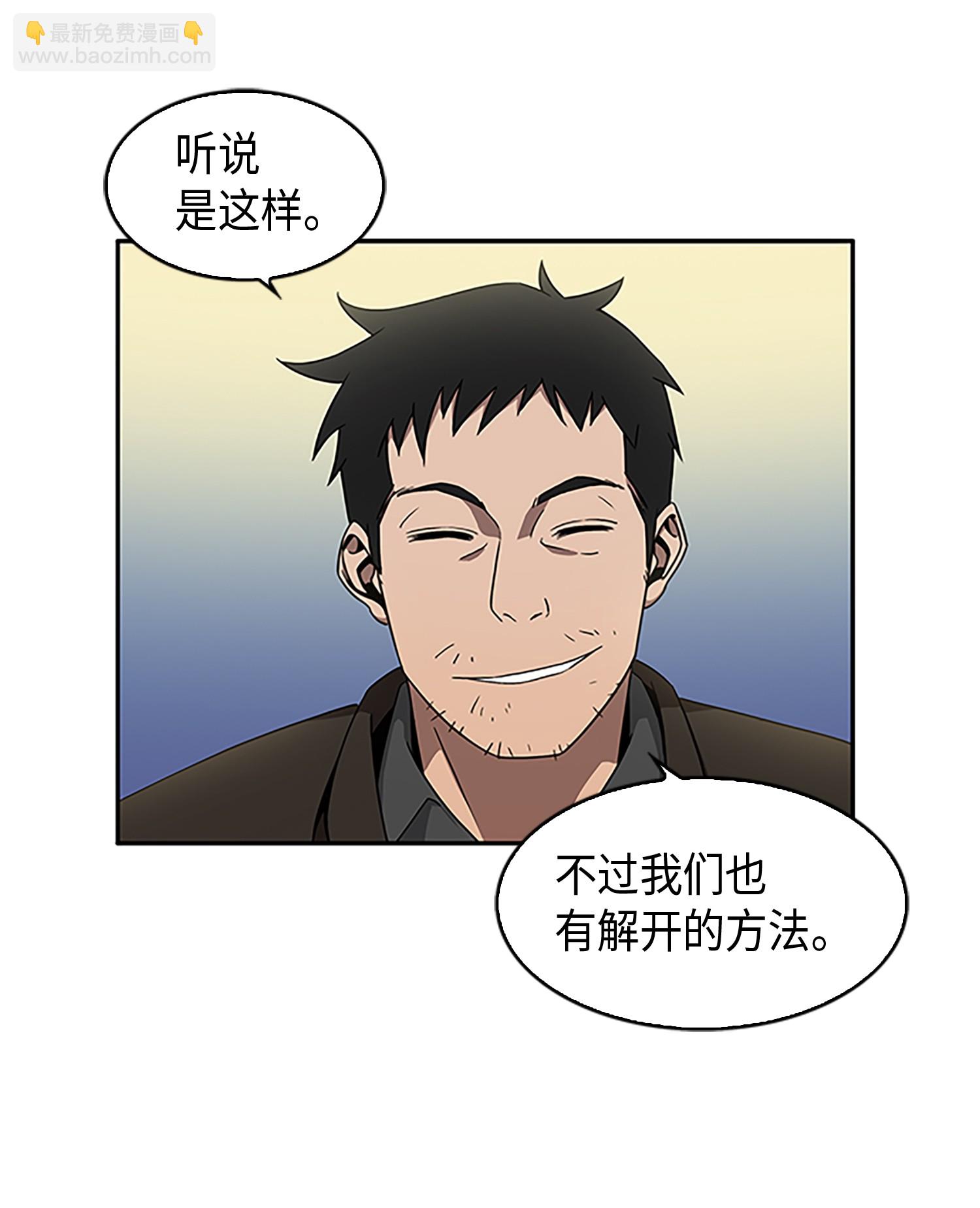 008 第一桶金11