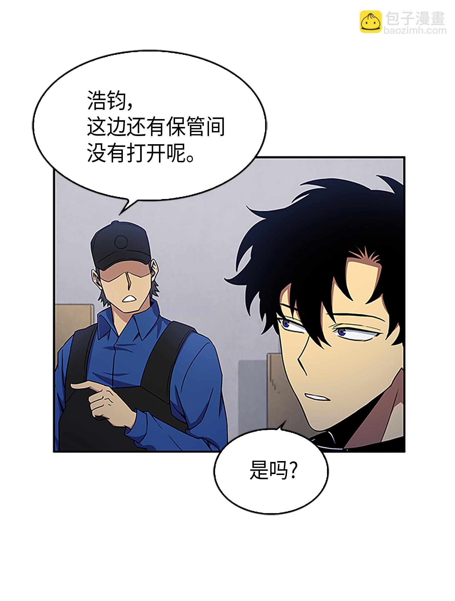 008 第一桶金13