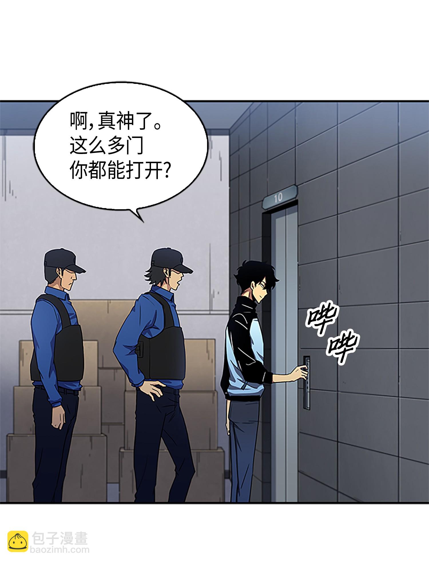 008 第一桶金14