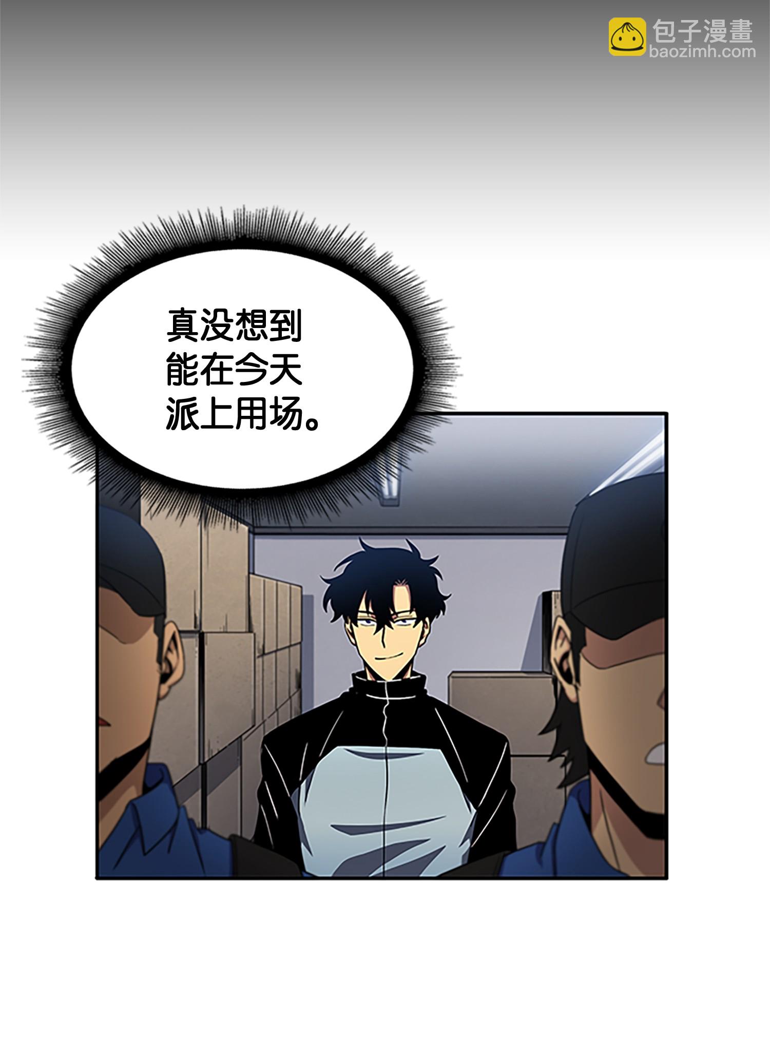 008 第一桶金18