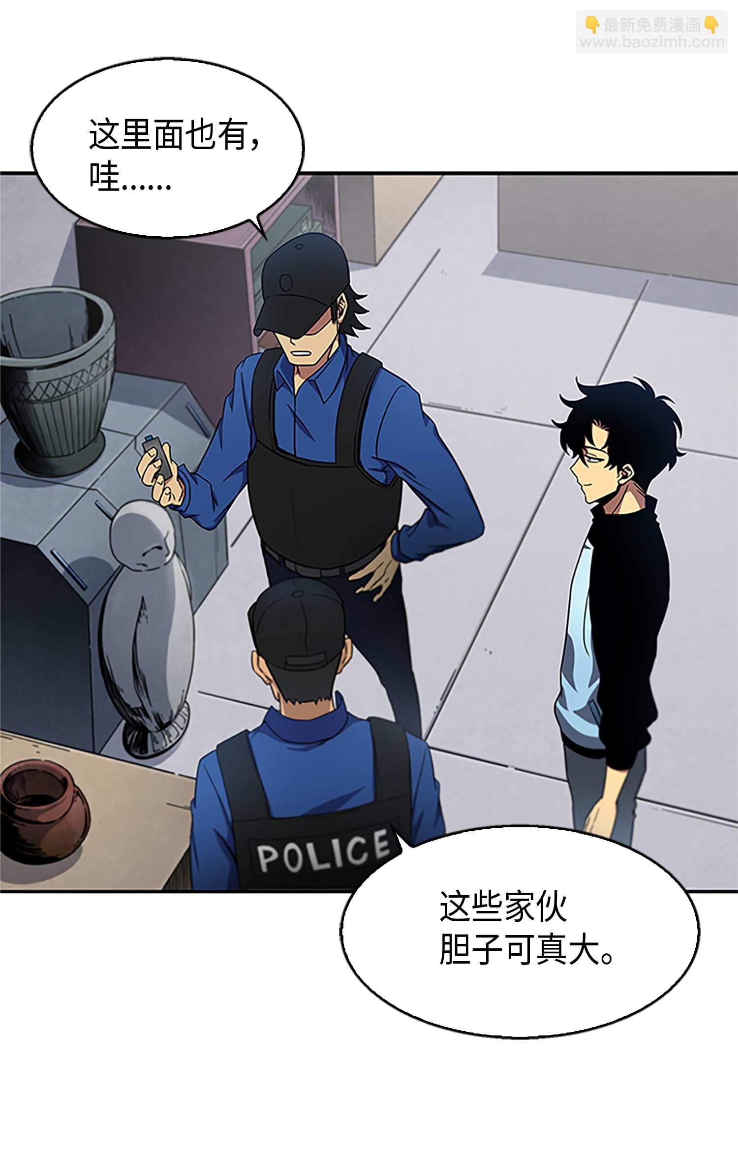 008 第一桶金21