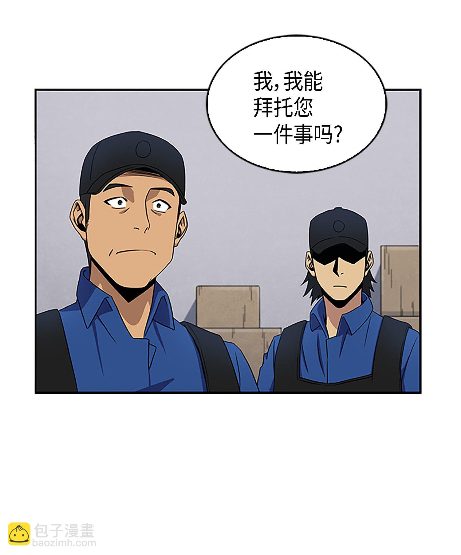 008 第一桶金23