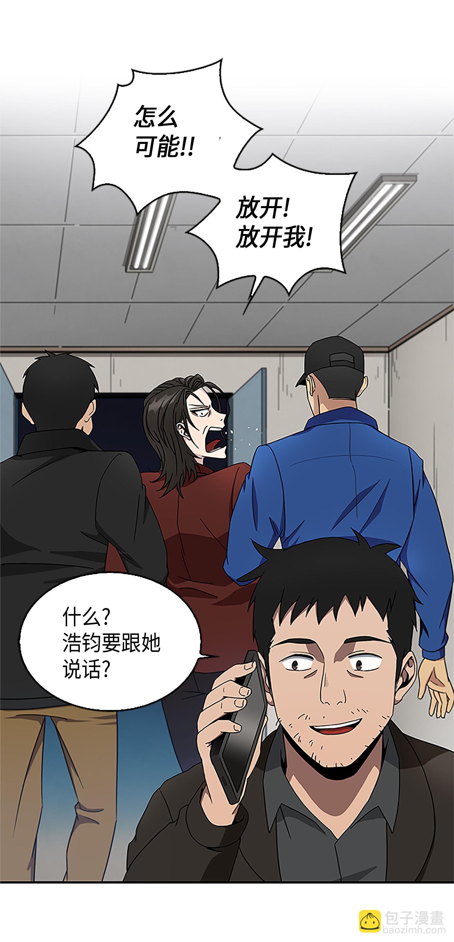 008 第一桶金24