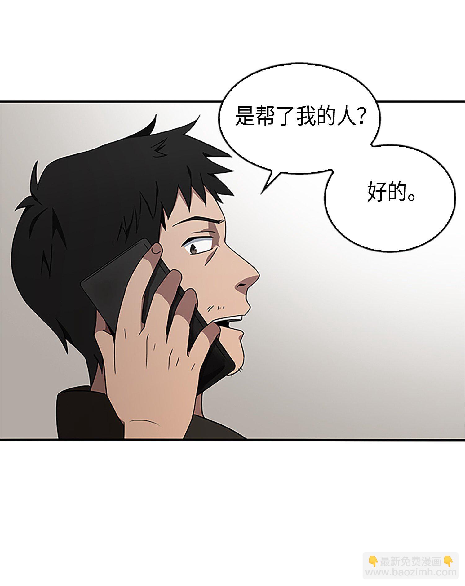 008 第一桶金25