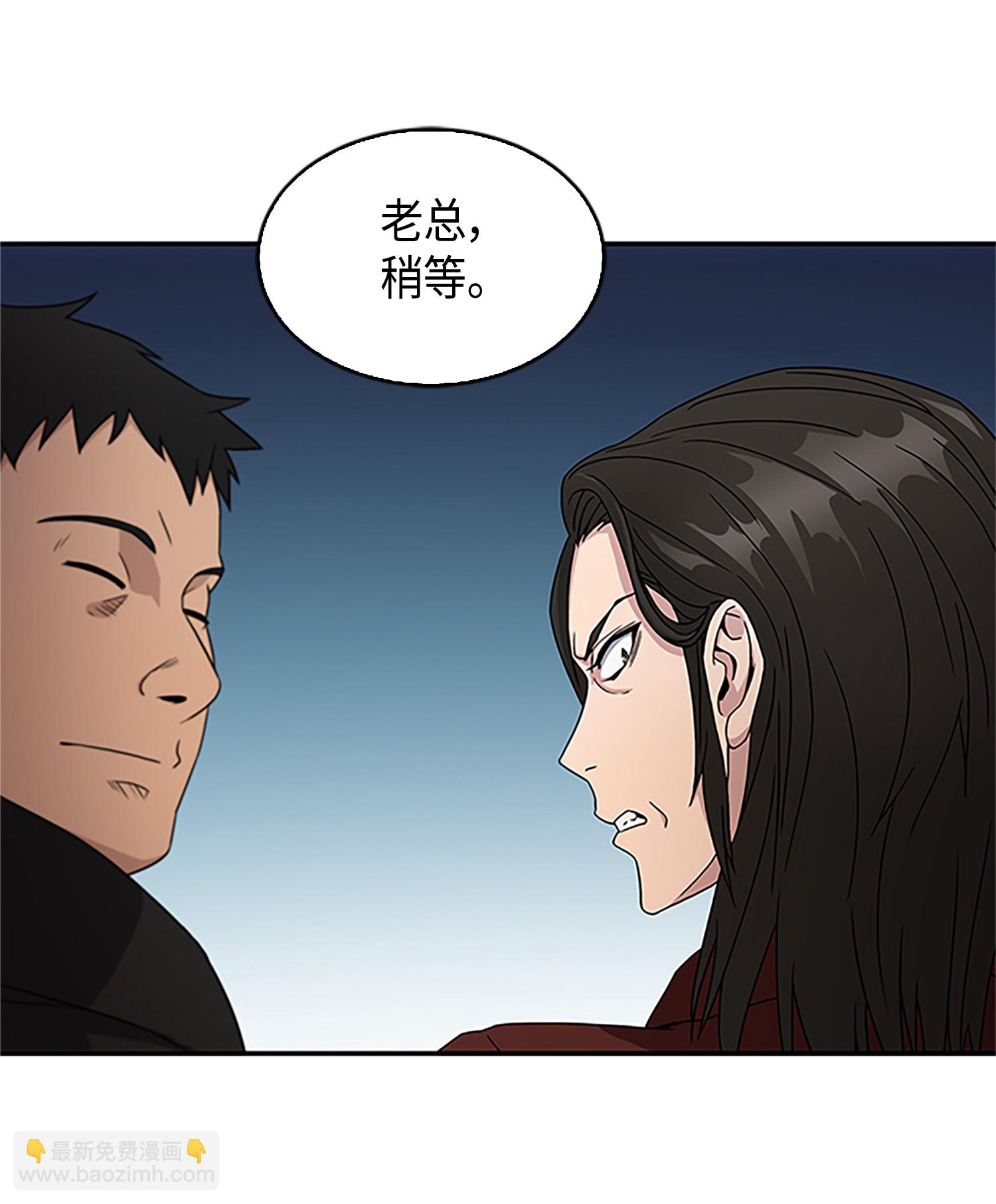 008 第一桶金26