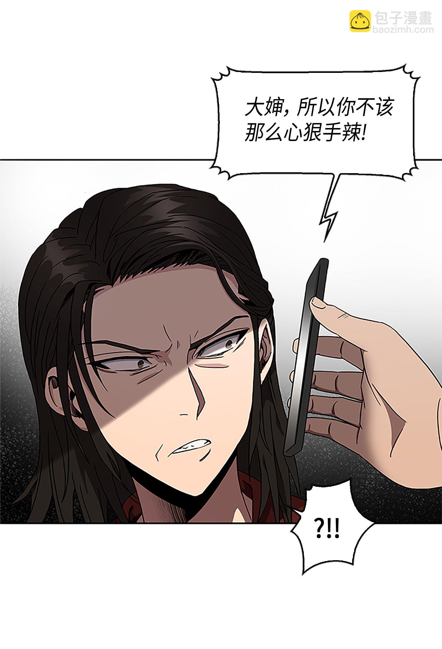 008 第一桶金28