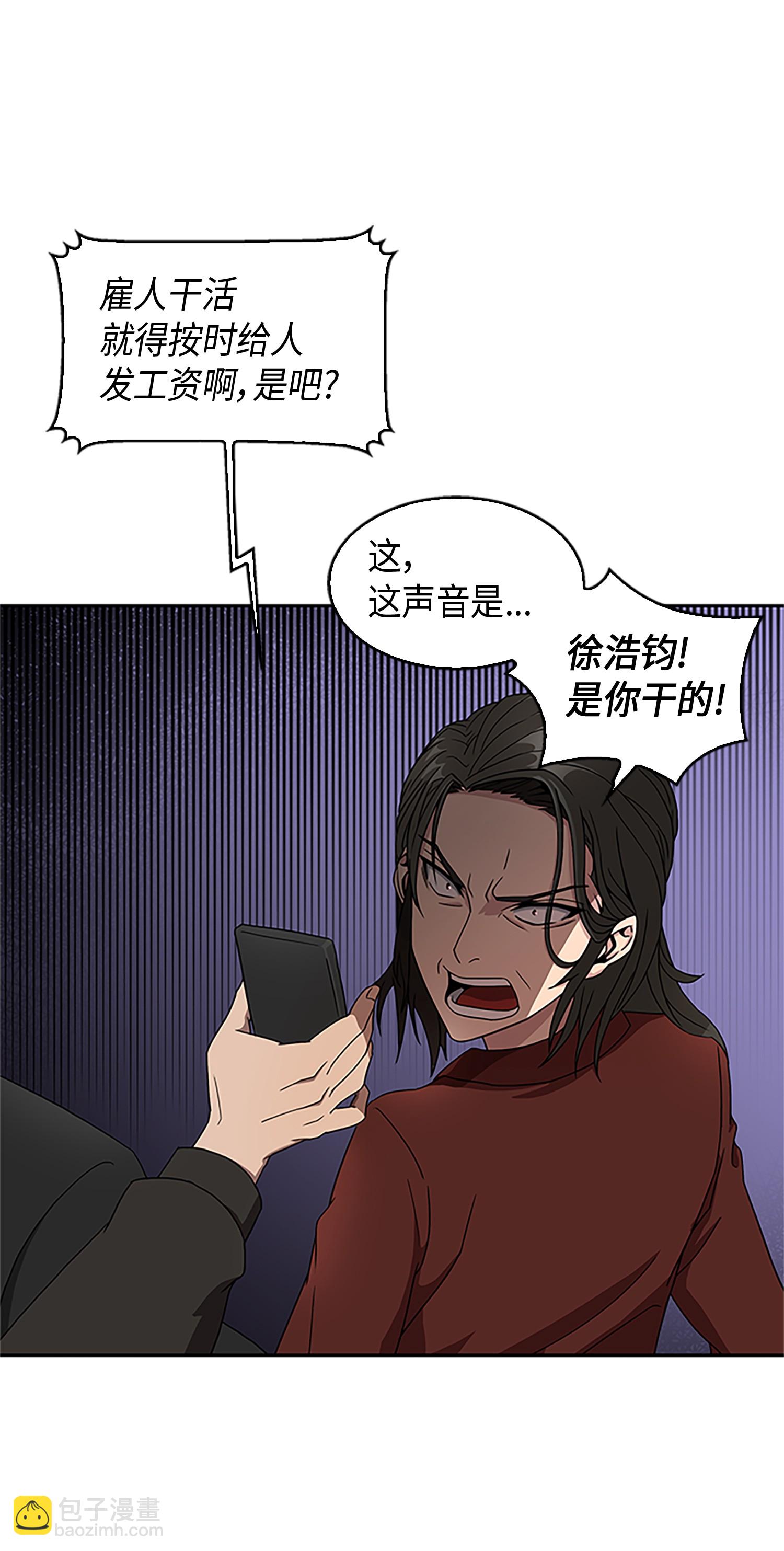 008 第一桶金29