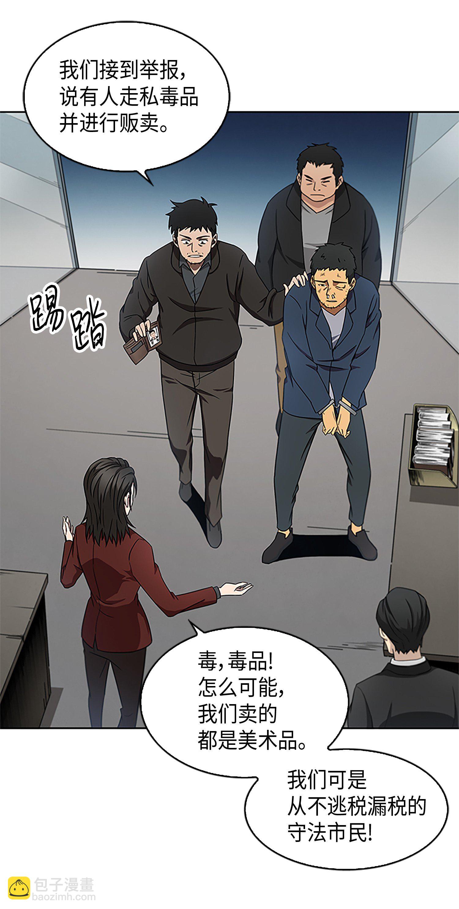 008 第一桶金3