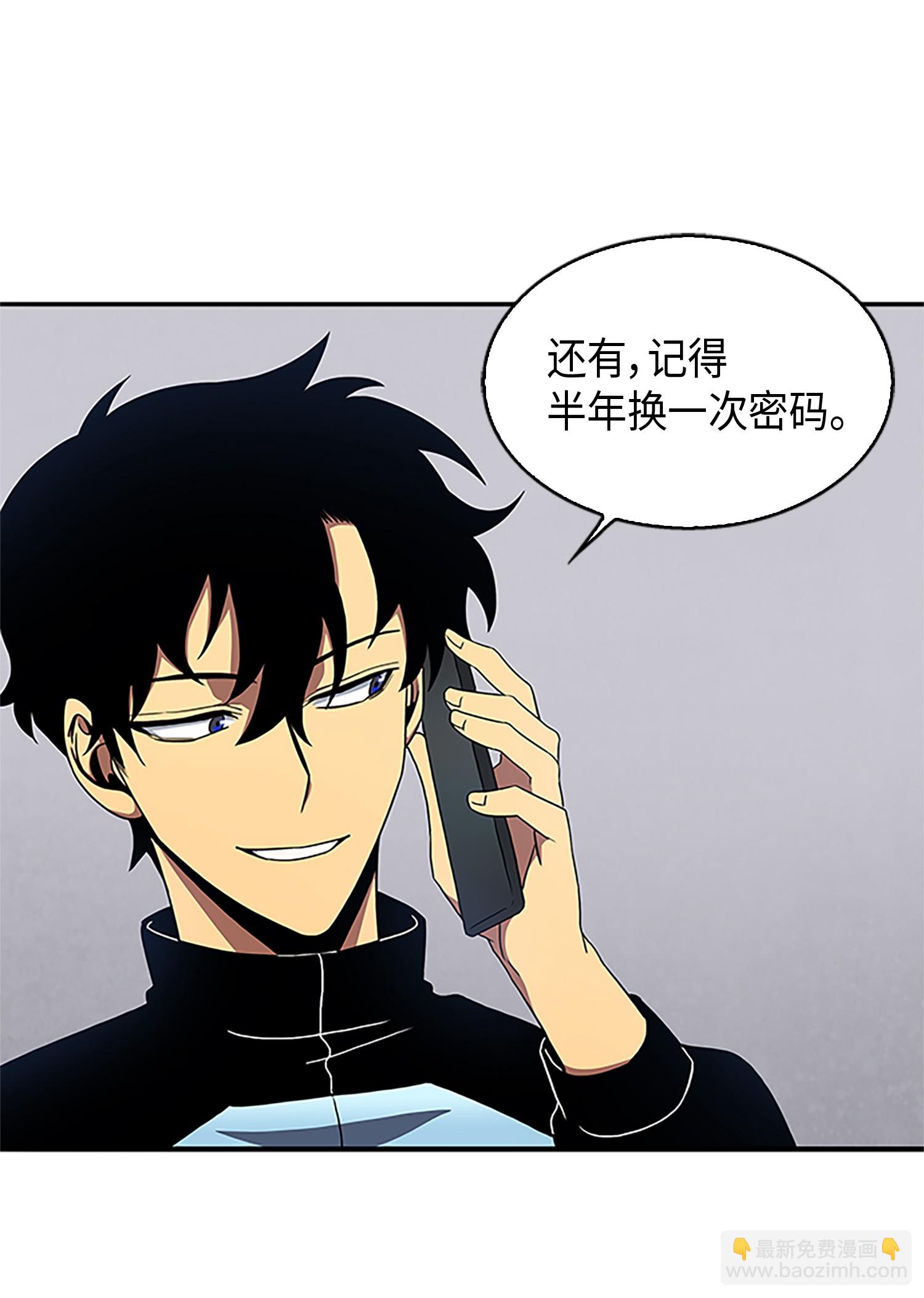 008 第一桶金30