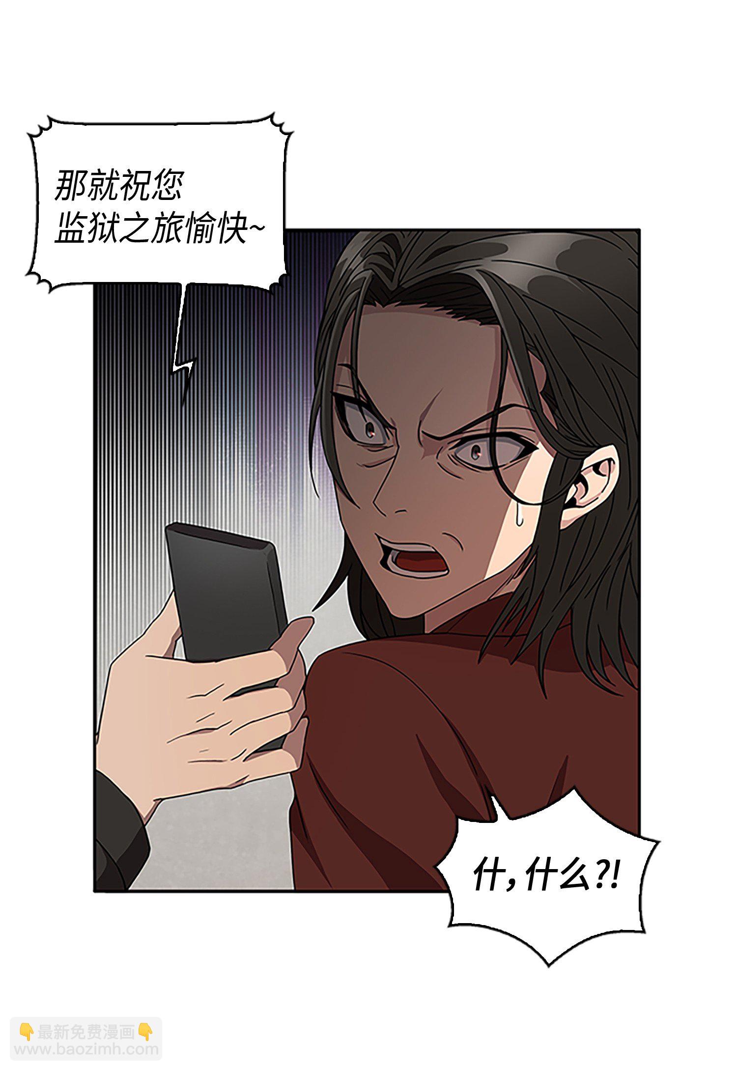 008 第一桶金31