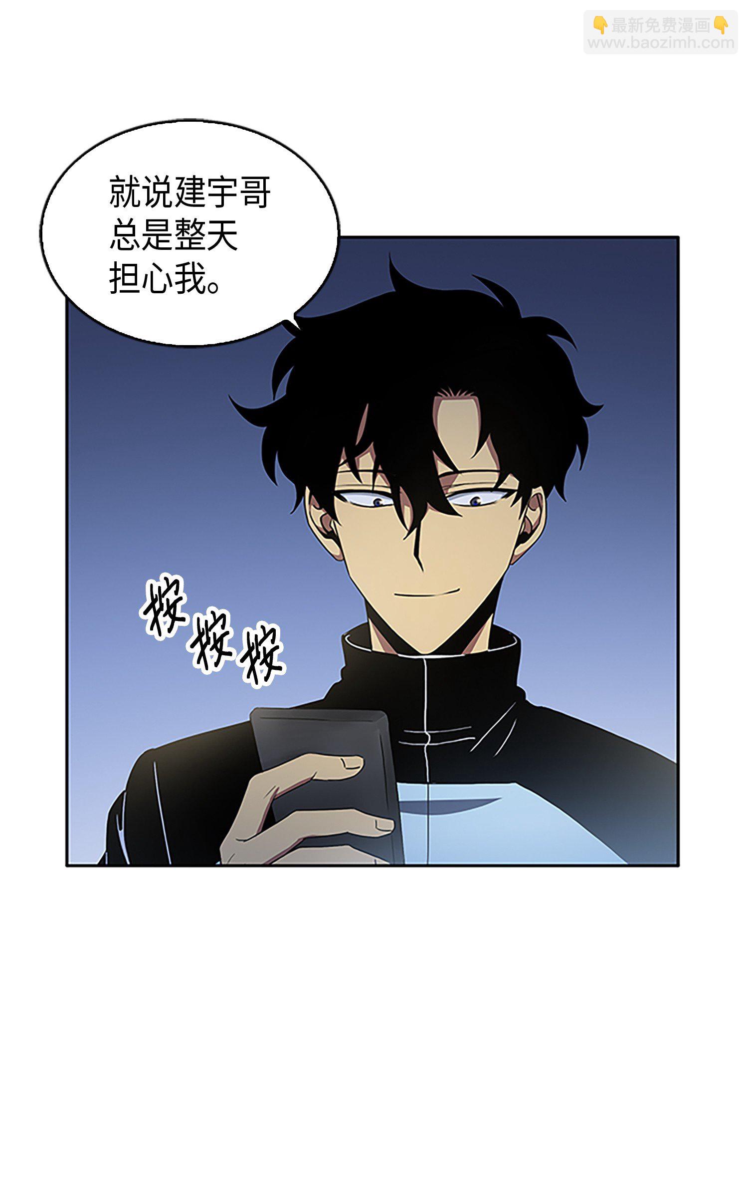 008 第一桶金37