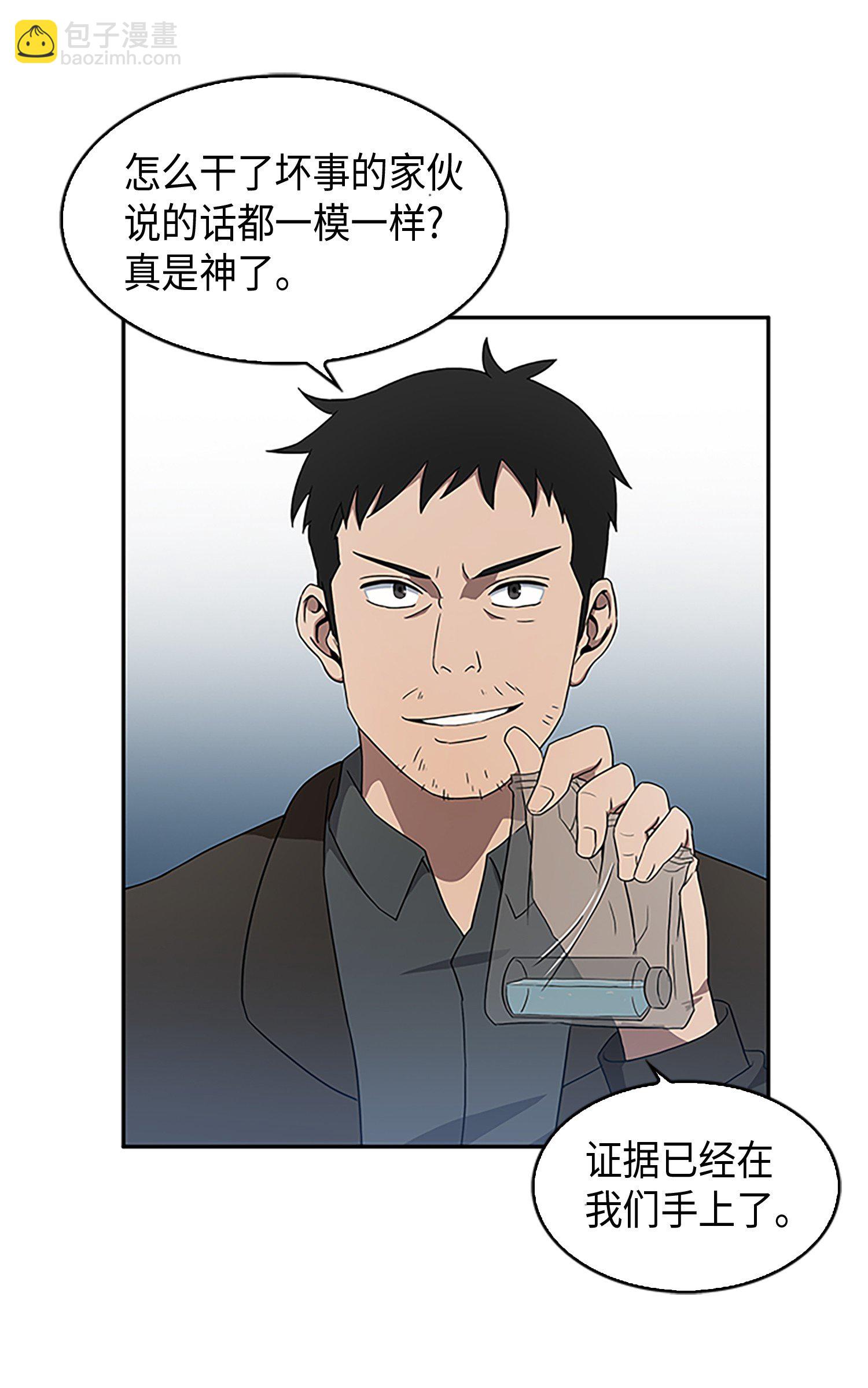 008 第一桶金4