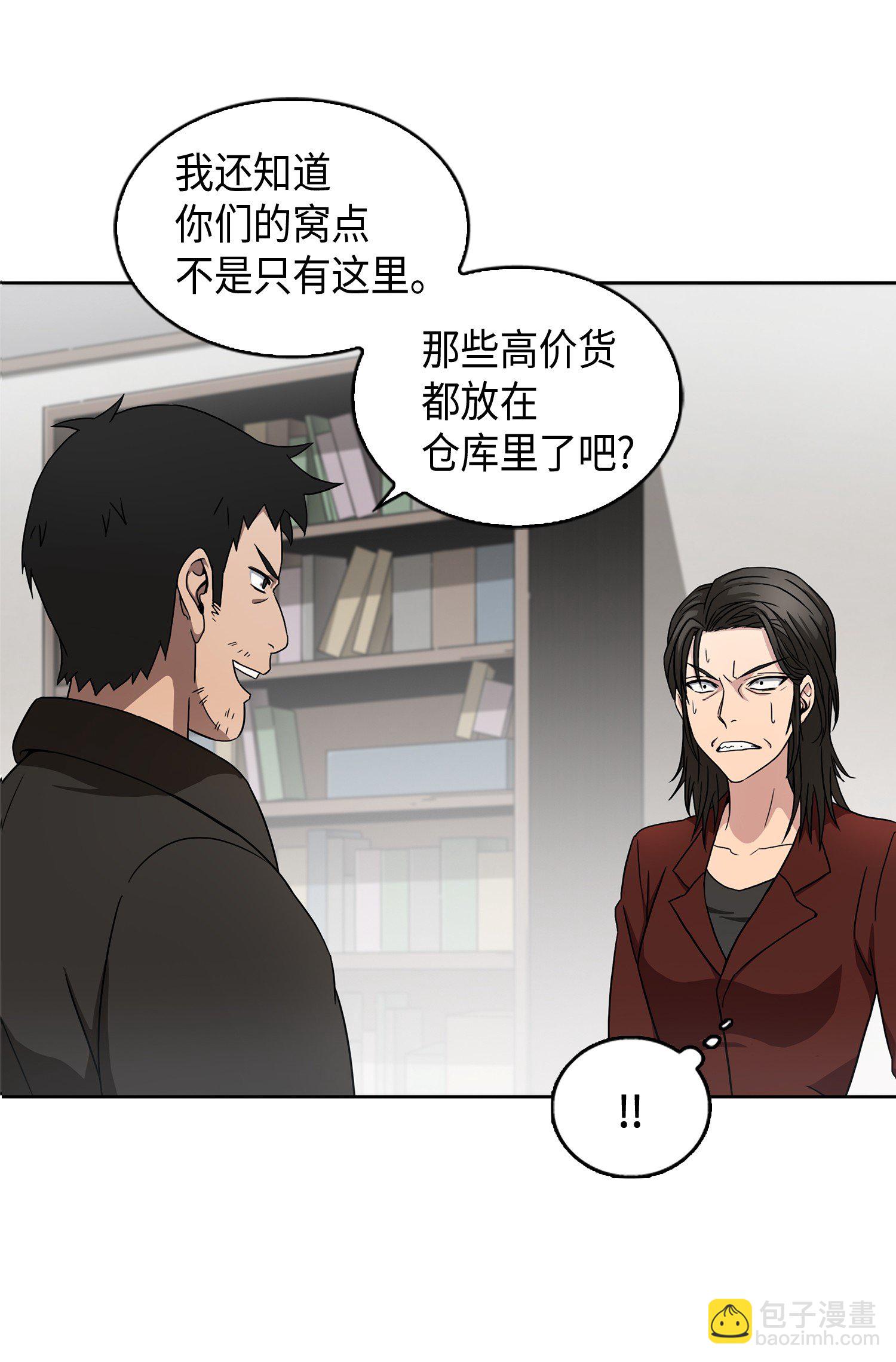 008 第一桶金5