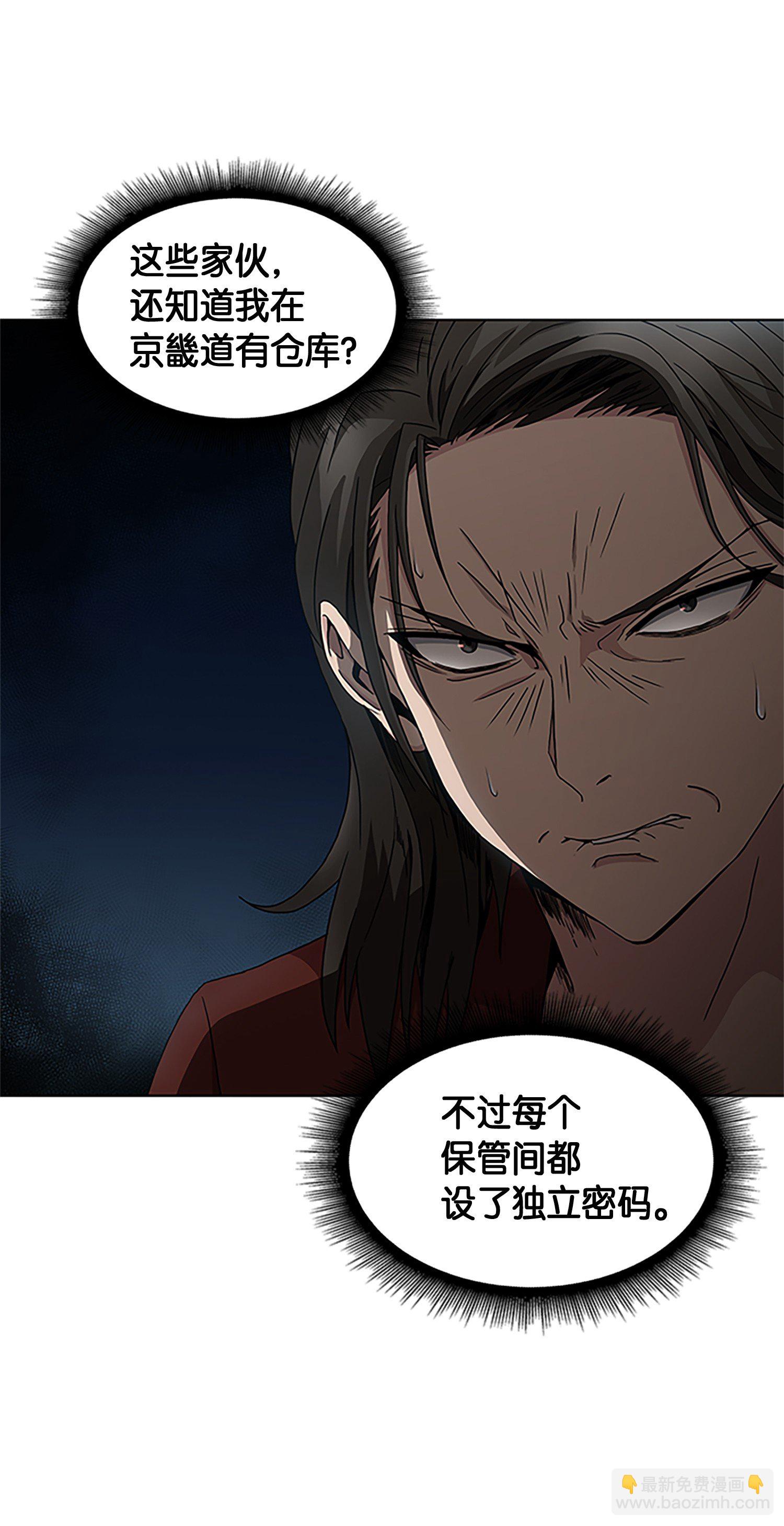 008 第一桶金6