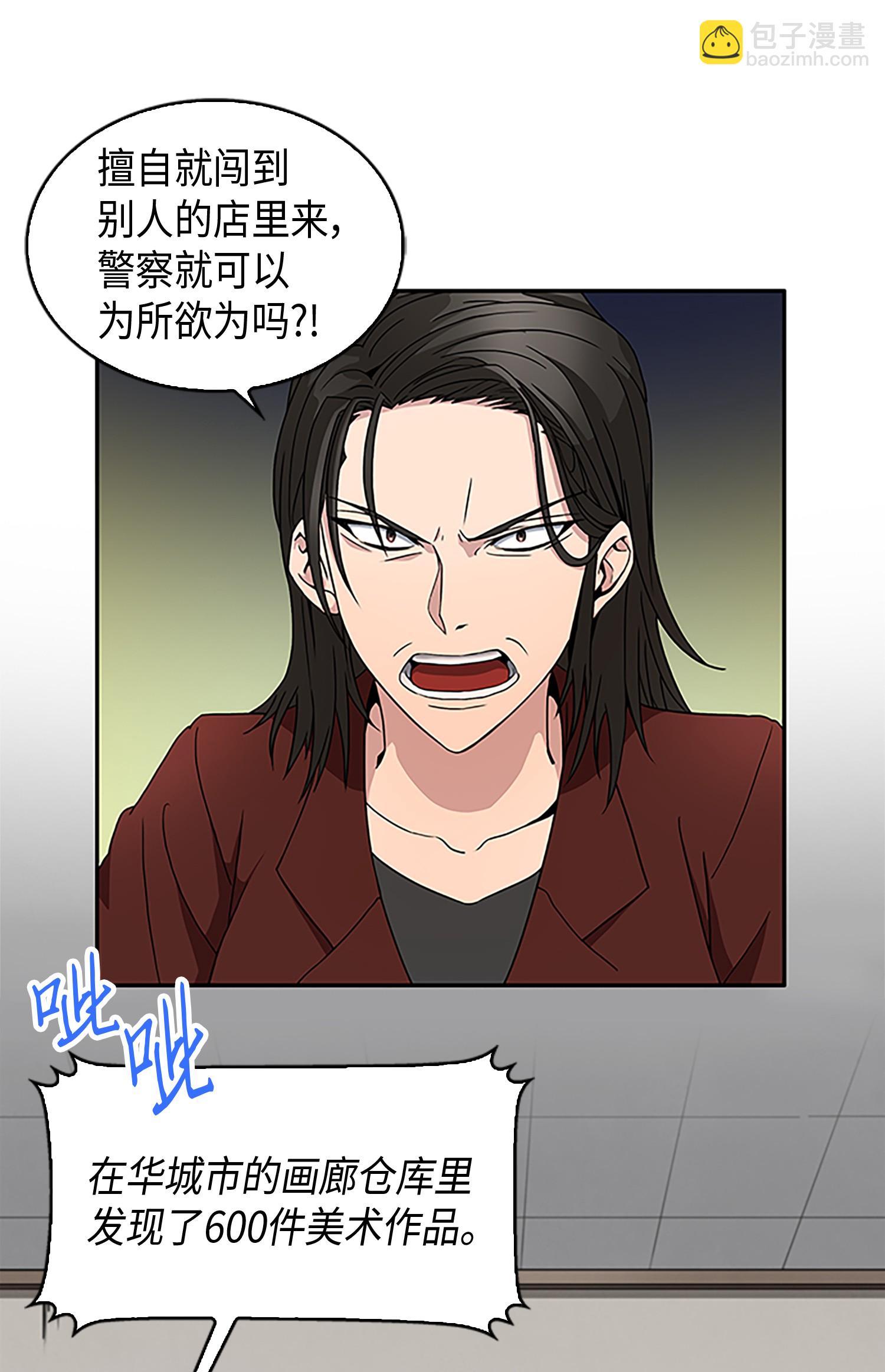 008 第一桶金8