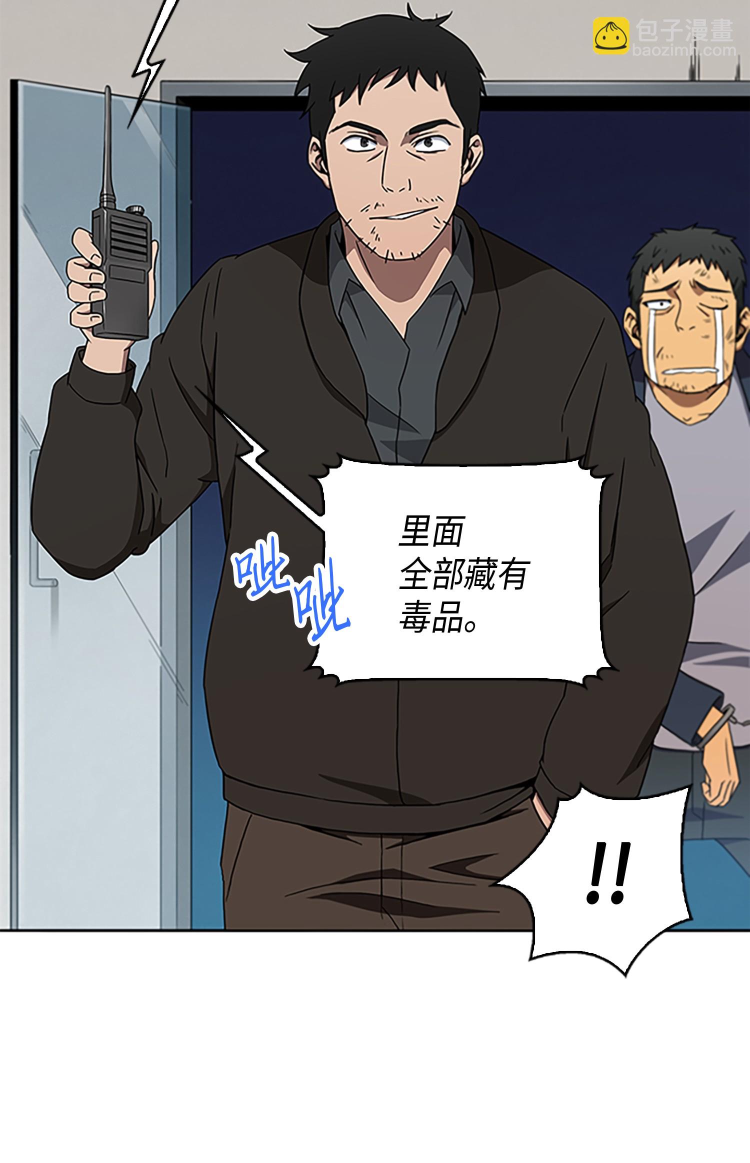 008 第一桶金9