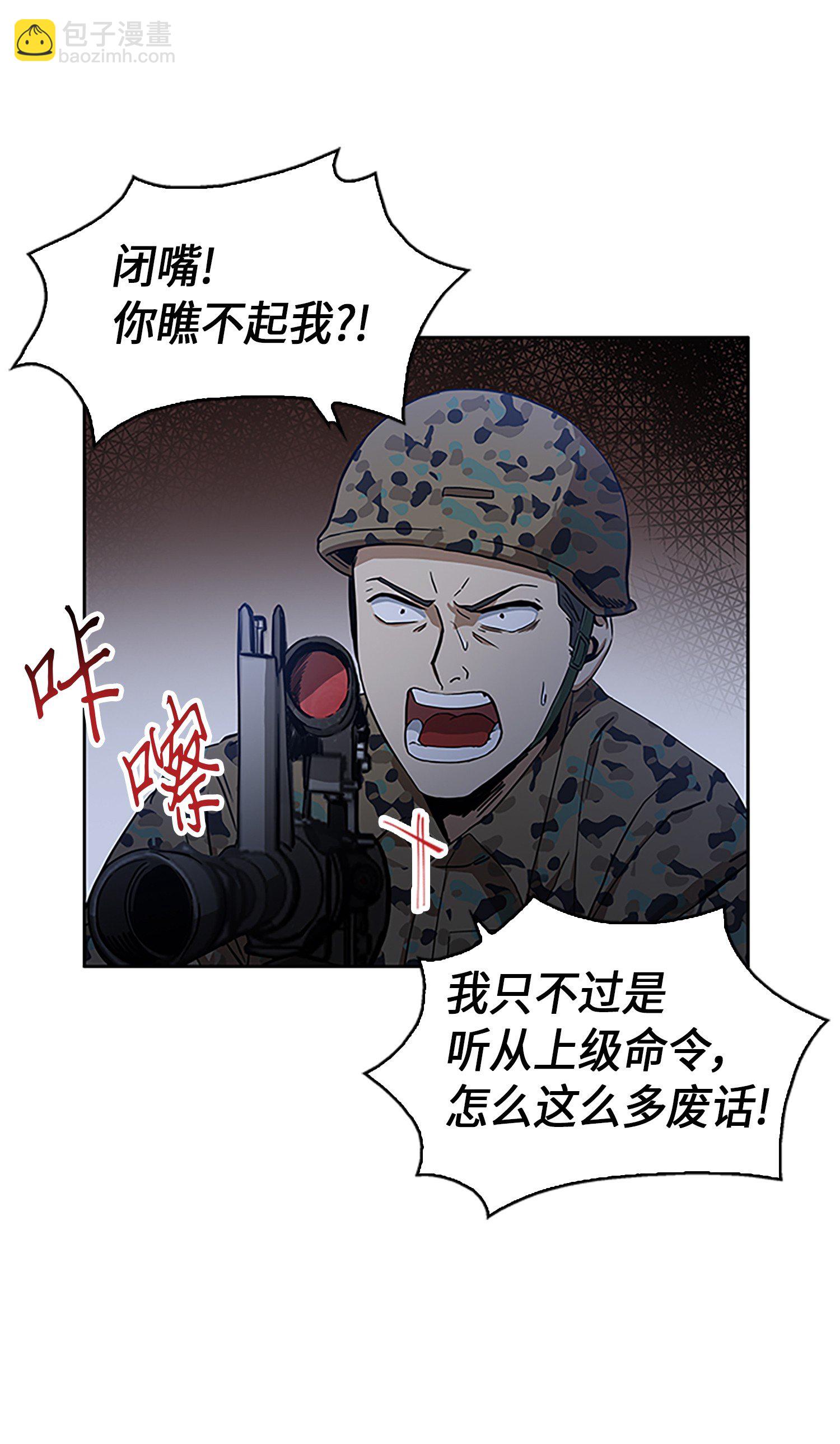 009 宝物现世13