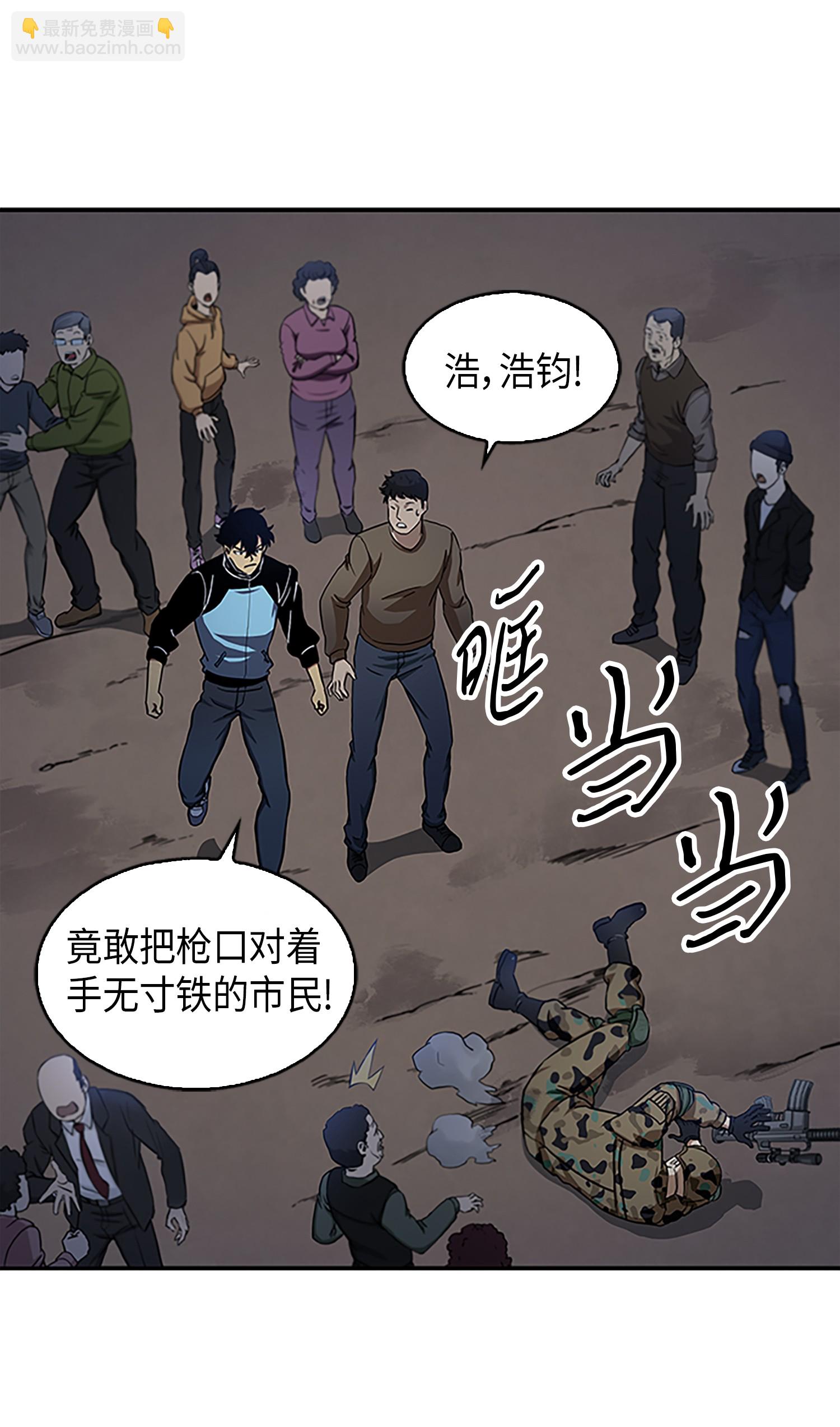 009 宝物现世15