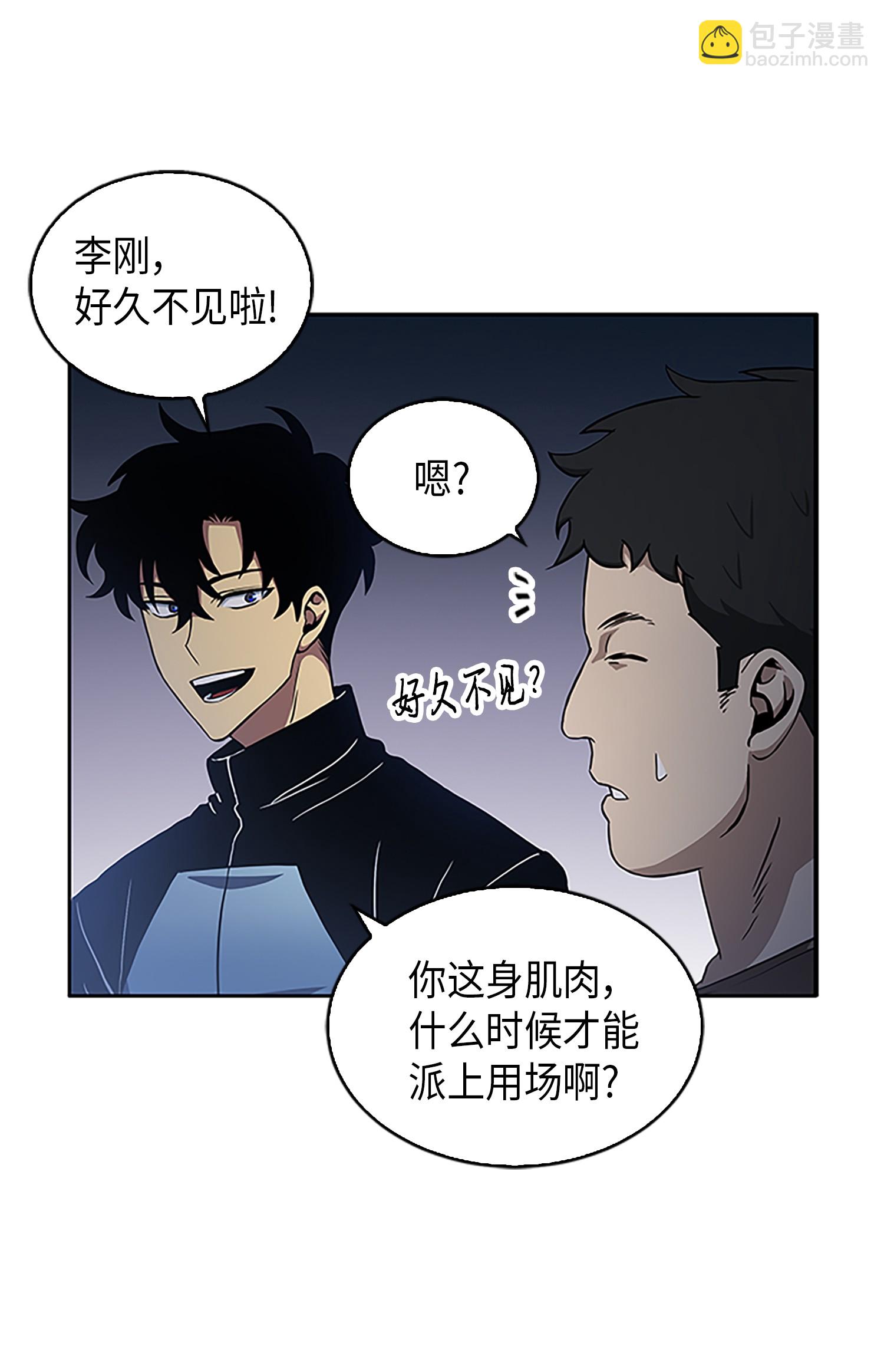 009 宝物现世16