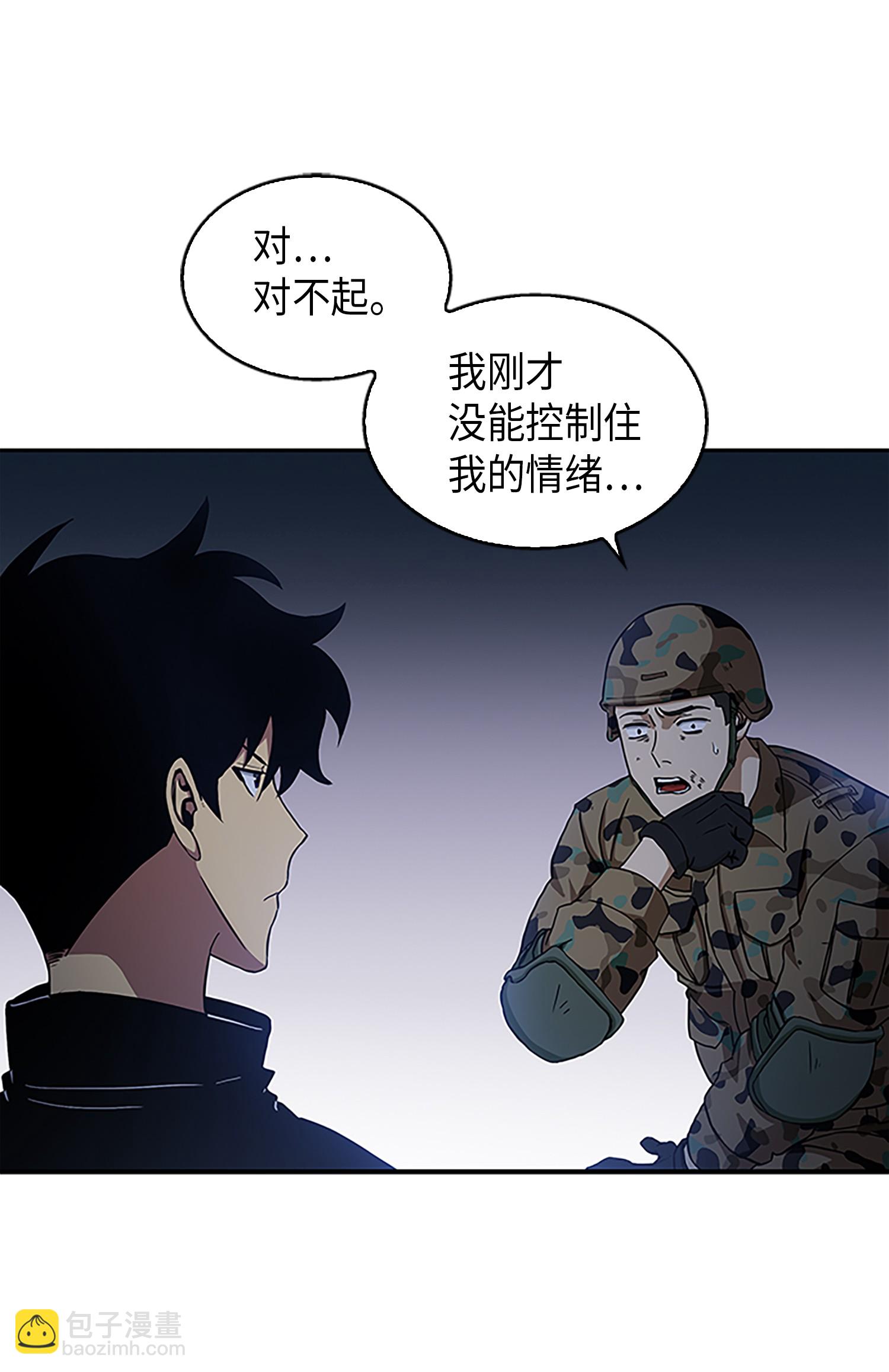 009 宝物现世18