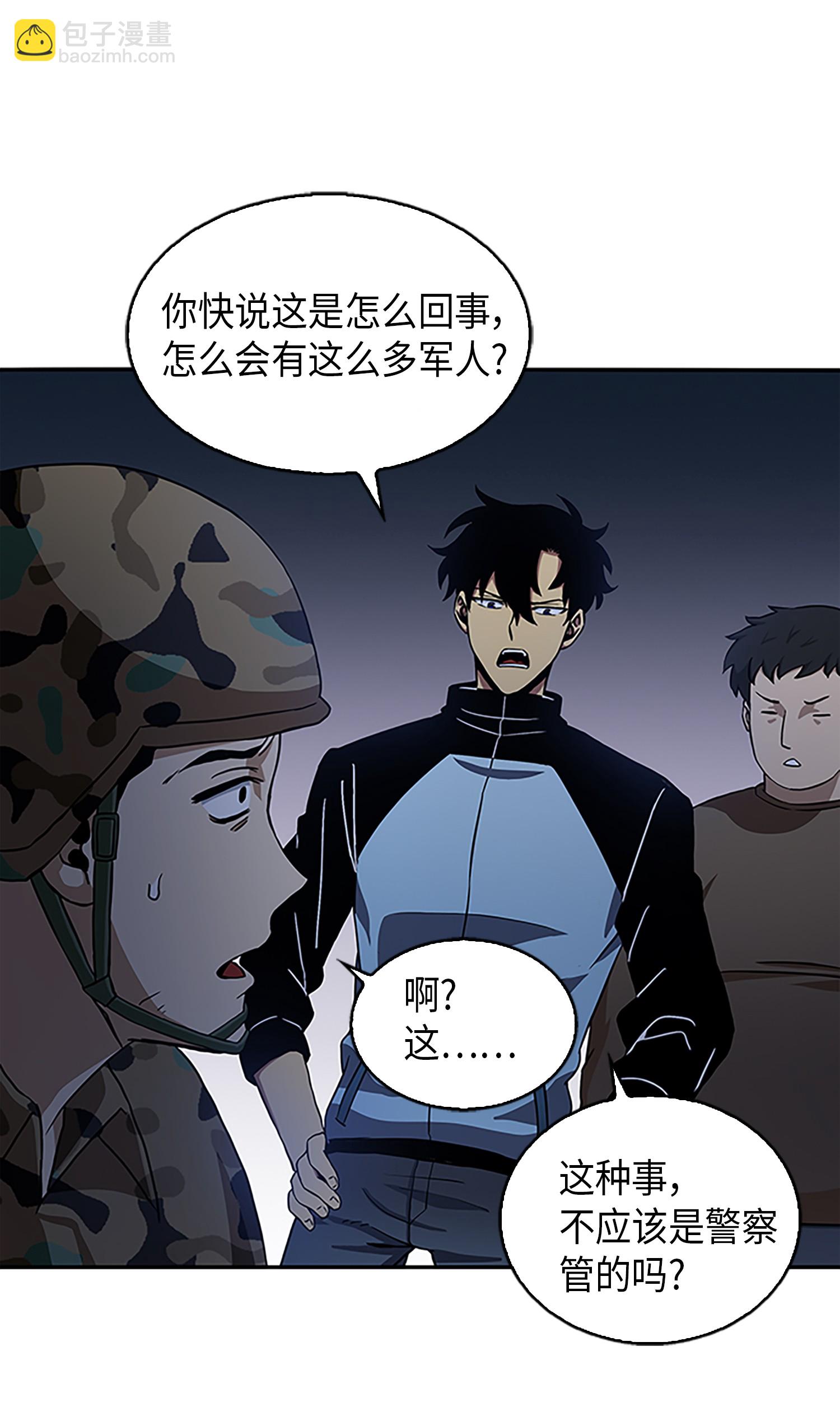 009 宝物现世19