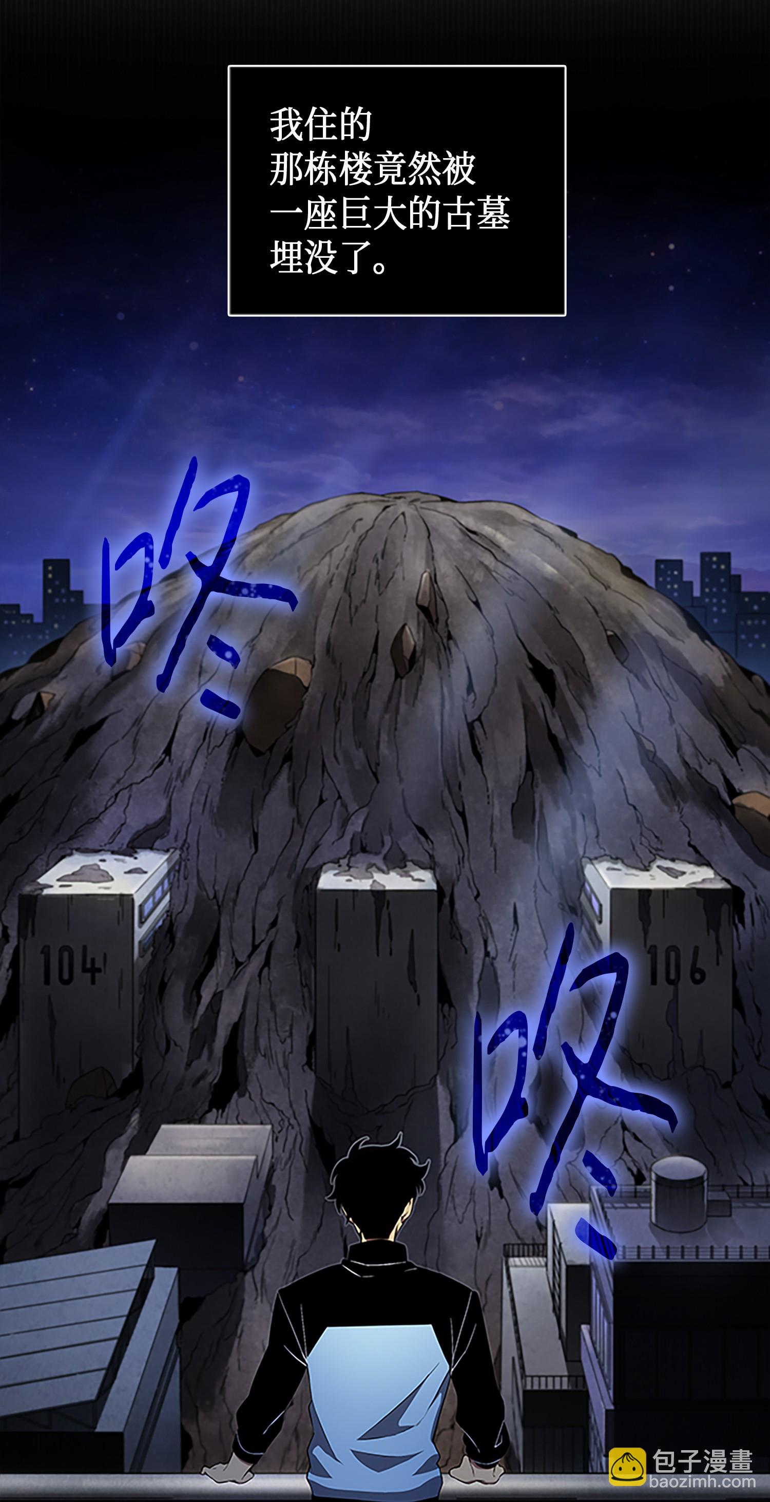 009 宝物现世2