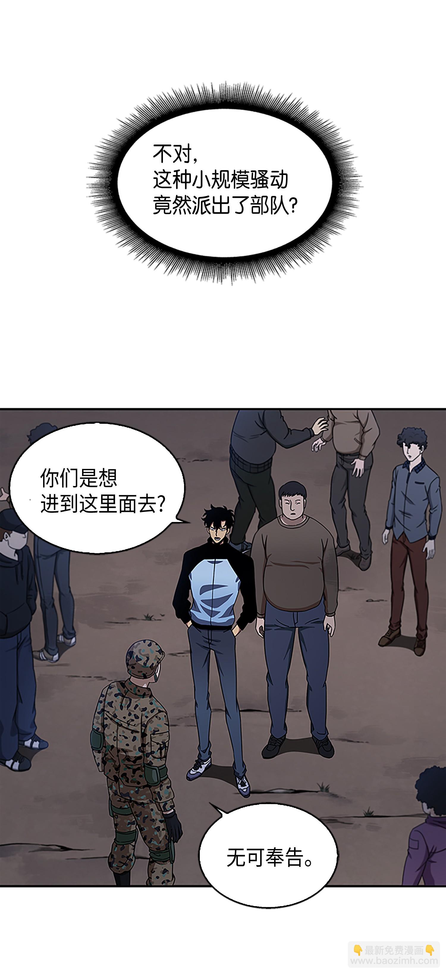 009 宝物现世20