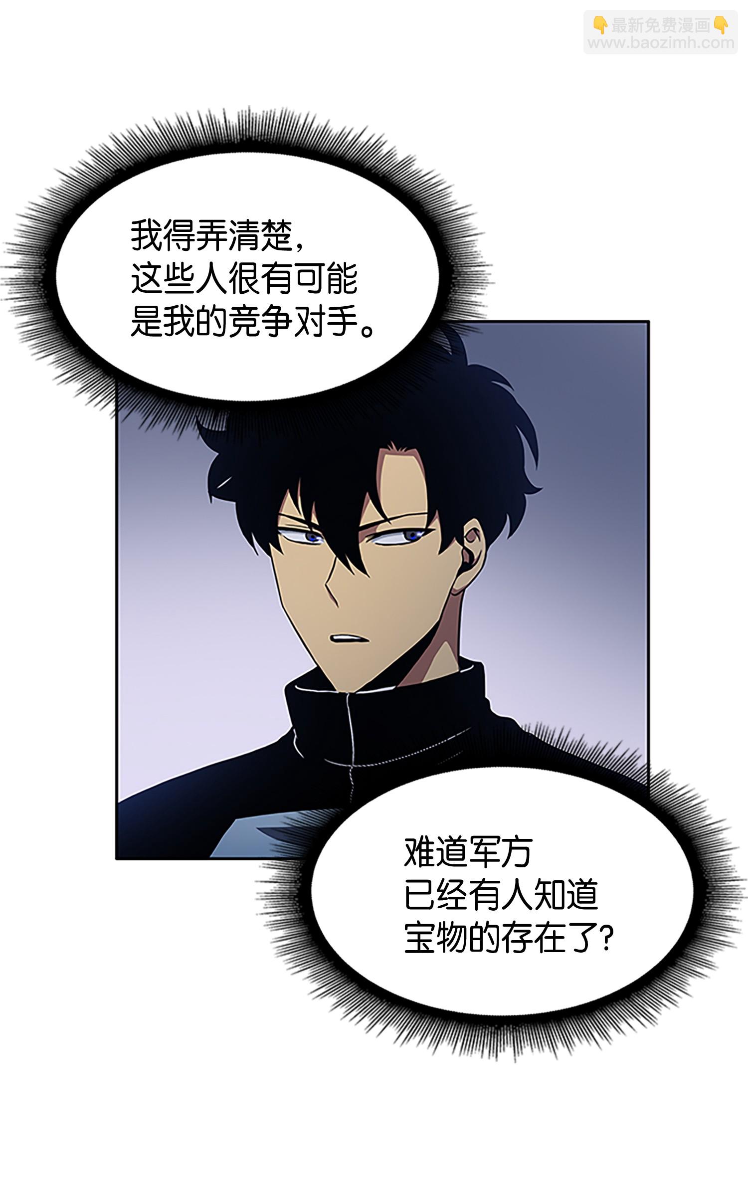 009 宝物现世21