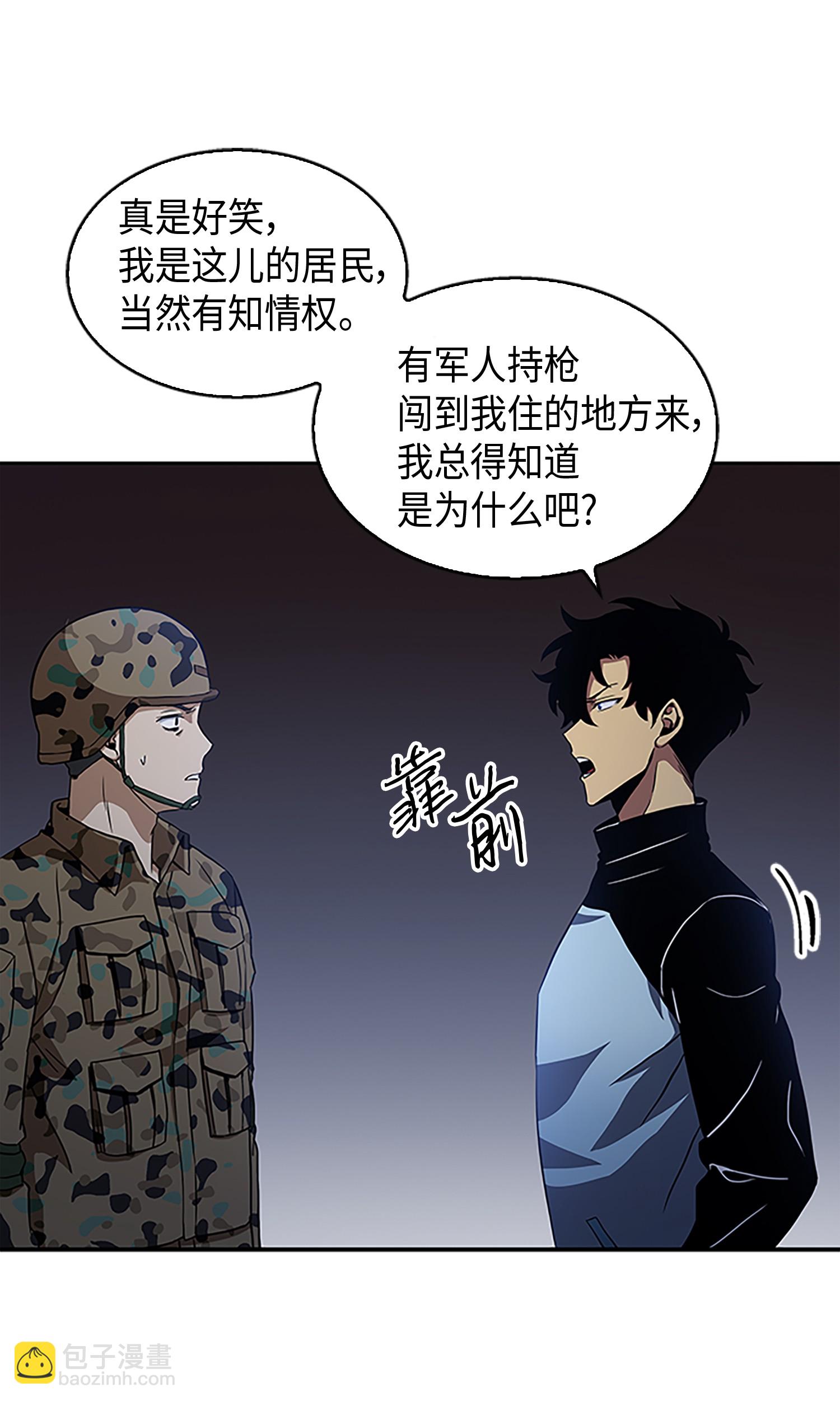 009 宝物现世22